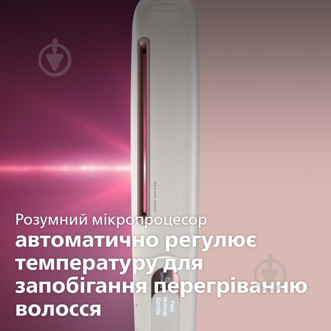 ВИТРИНА! Стайлер Philips SenseIQ BHS830/00 - фото 6