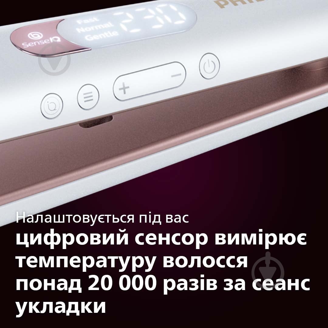 ВИТРИНА! Стайлер Philips SenseIQ BHS830/00 - фото 7