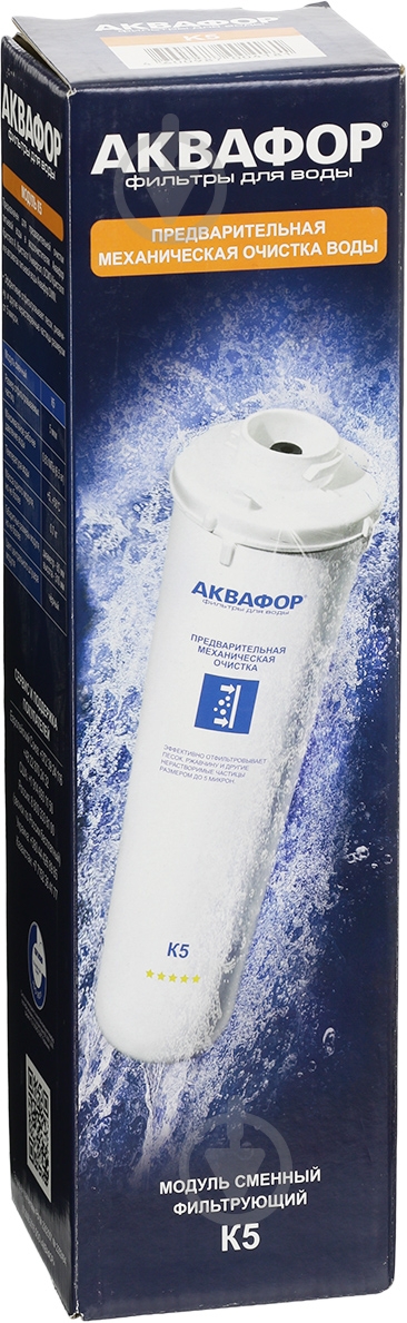 Картридж Аквафор К1-05 - фото 3 Картридж Аквафор К1-05 - фото 3