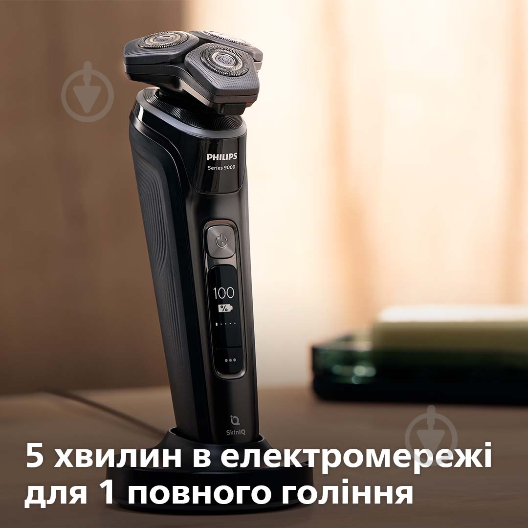 ВИТРИНА! Электробритва Philips Series 9000 S9986/59 - фото 10