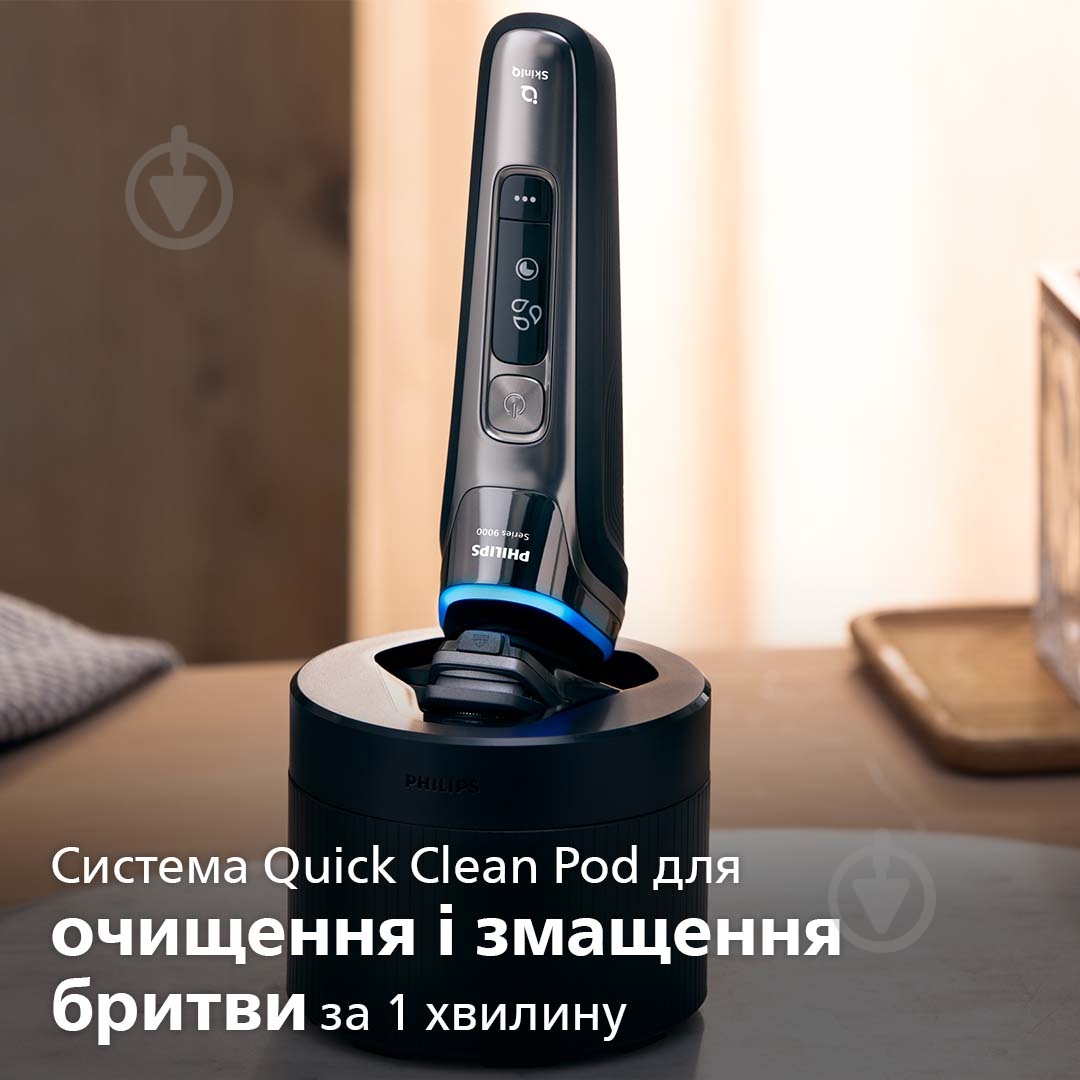 ВИТРИНА! Электробритва Philips Series 9000 S9986/59 - фото 14
