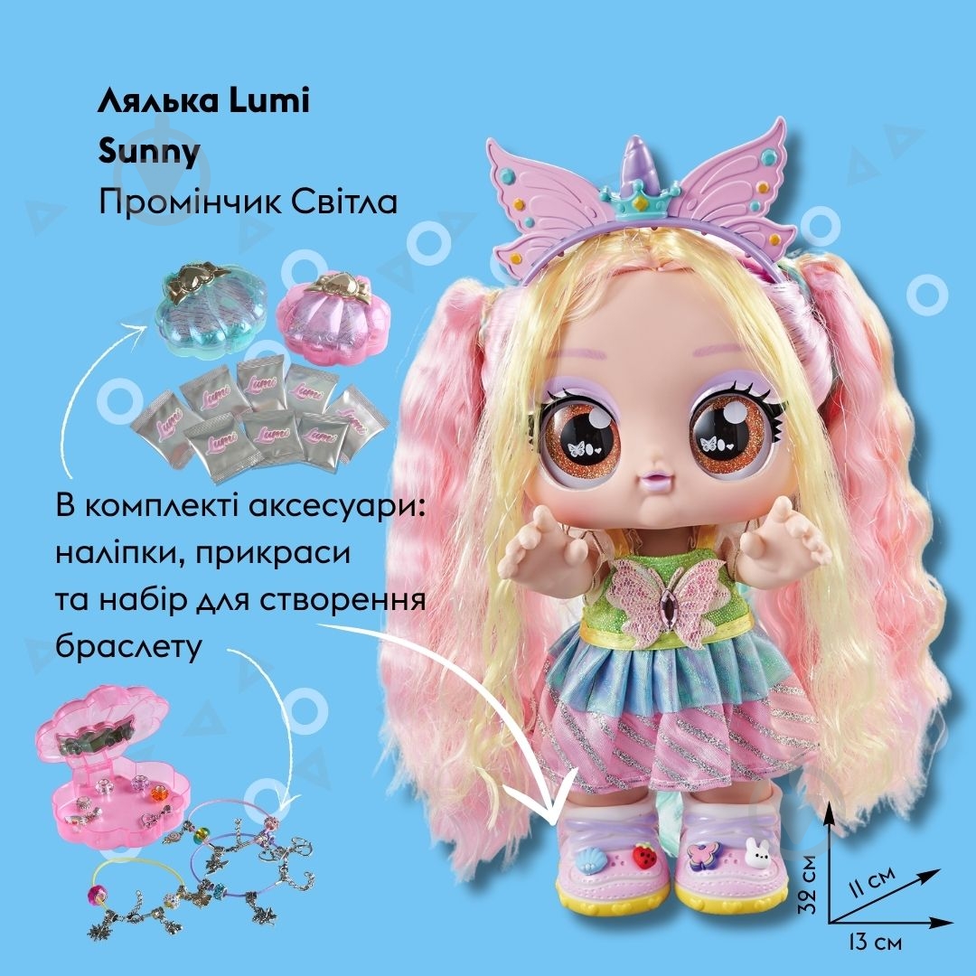 Кукла OTAMANKO Lumi Санни 5320456 - фото 2