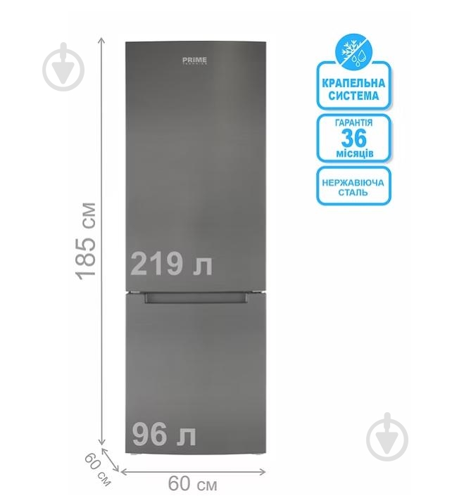Холодильник PRIME Technics RFS 1803 MX - фото 2