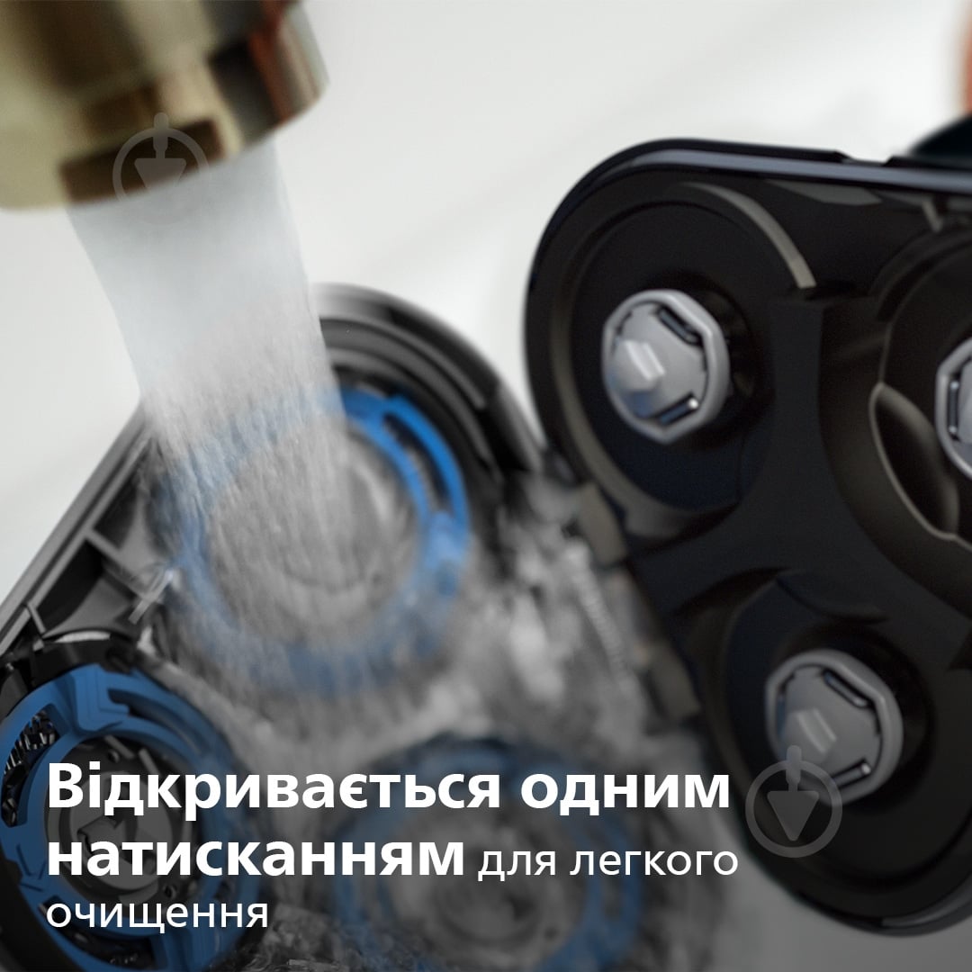 ВИТРИНА! Электробритва Philips S5466/17 серии 5000 - фото 6