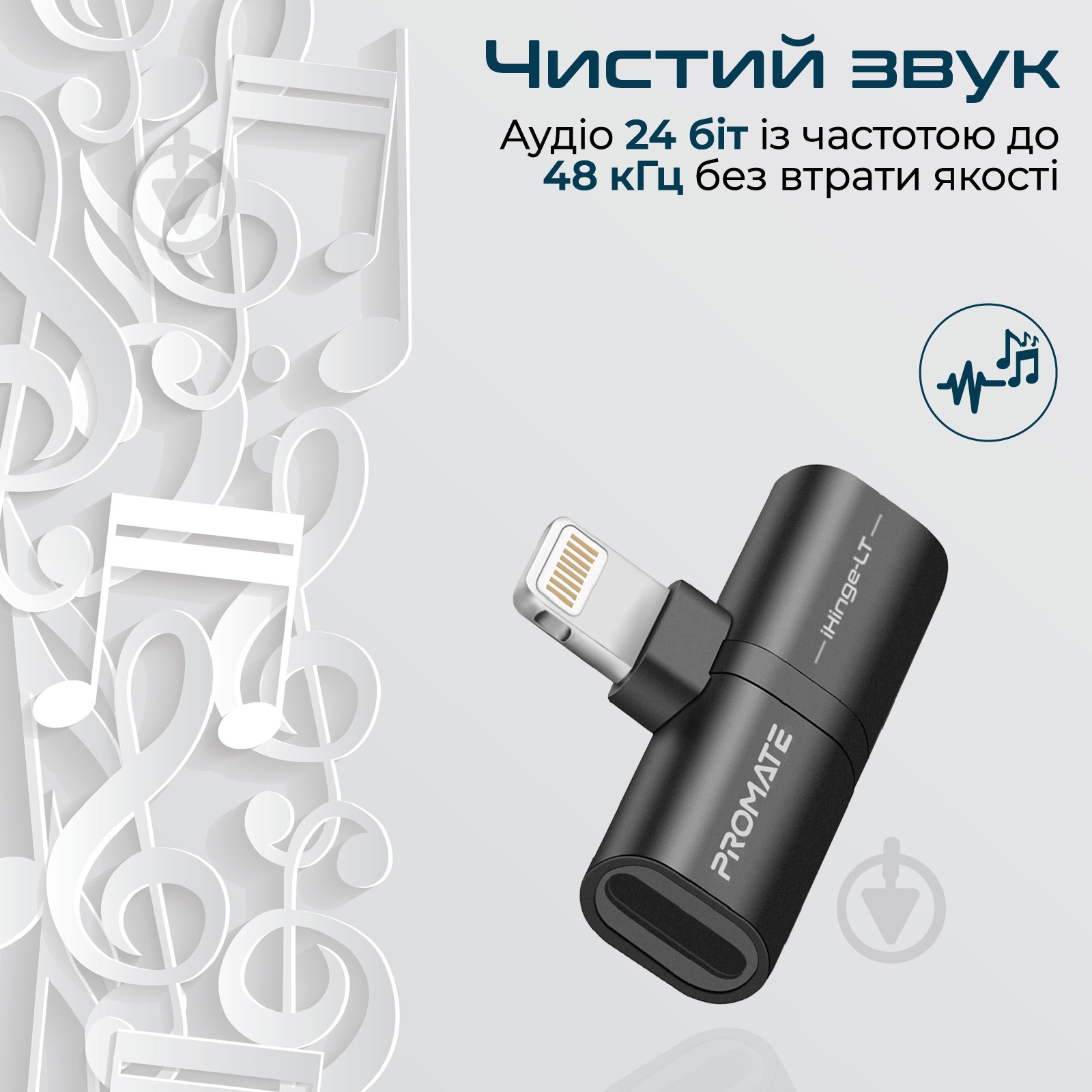 Переходник Promate iHinge-LT 2 в 1 Lightning to Lightning Audiо & Sync/Charge Black черный (ihinge-lt.black) - фото 3