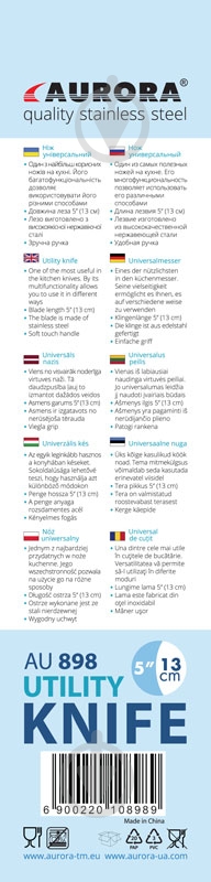 Нож универсальный Aurora 13 см 898AU - фото 3 Нож универсальный Aurora 13 см 898AU - фото 3