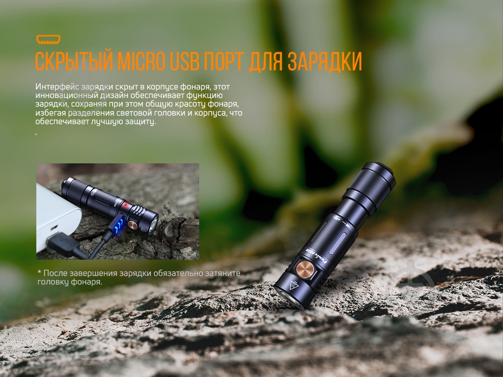 Фонарик Fenix РУЧНОЙ E05R 400лм - фото 6