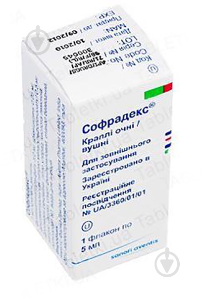 Софрадекс крапли 5 мл - фото 1