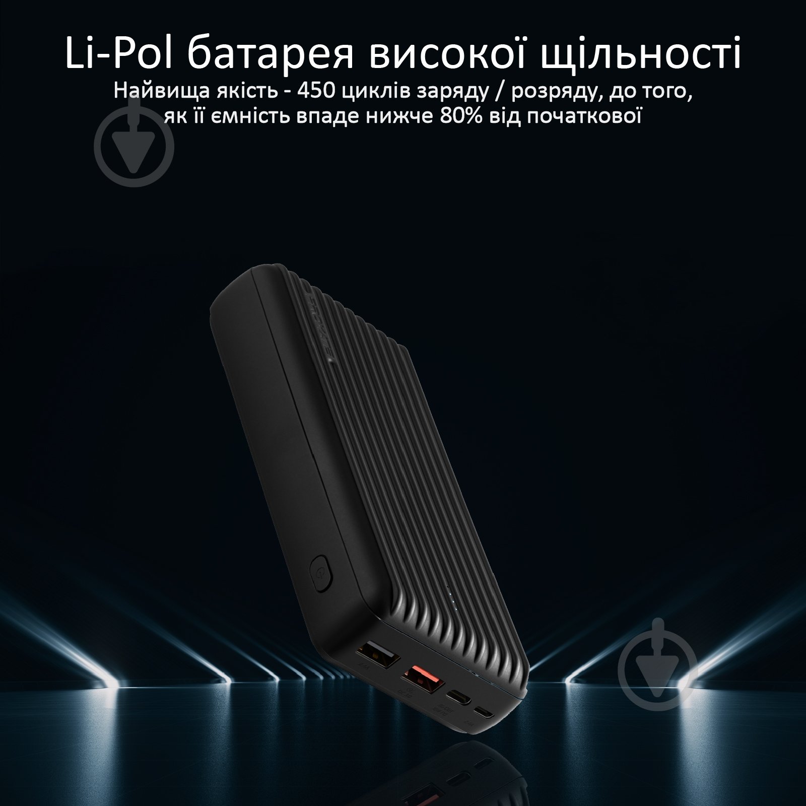 Повербанк Promate 30000 mAh (titan-30.black) - фото 3