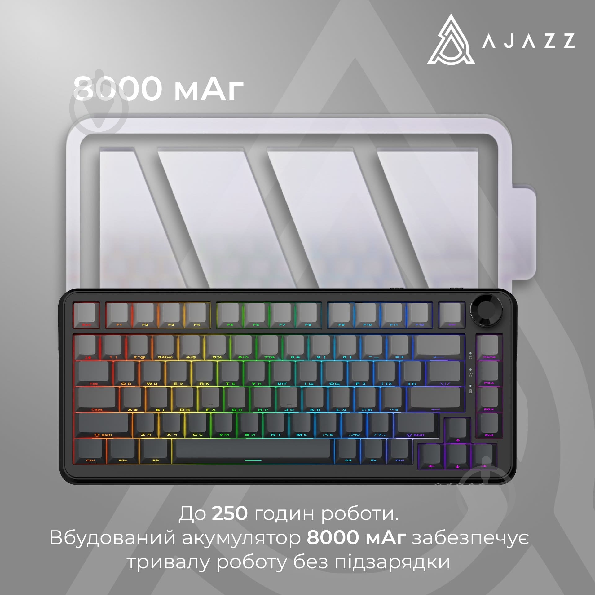 Клавиатура игровая Ajazz (AK820-MAX-WB-S-G) MAX PLUS White Birch Switch Black Gradient - фото 10