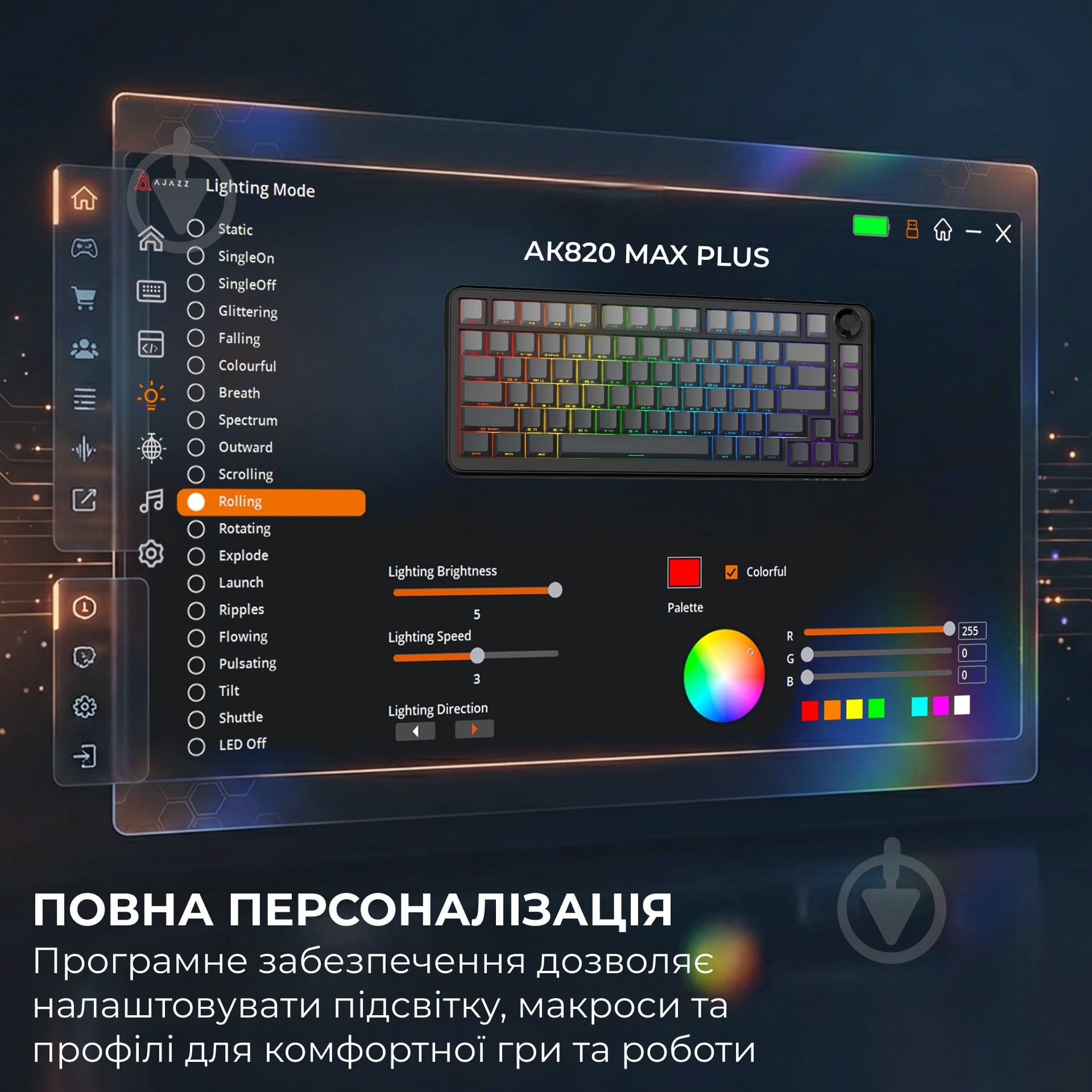 Клавиатура игровая Ajazz (AK820-MAX-WB-S-G) MAX PLUS White Birch Switch Black Gradient - фото 11