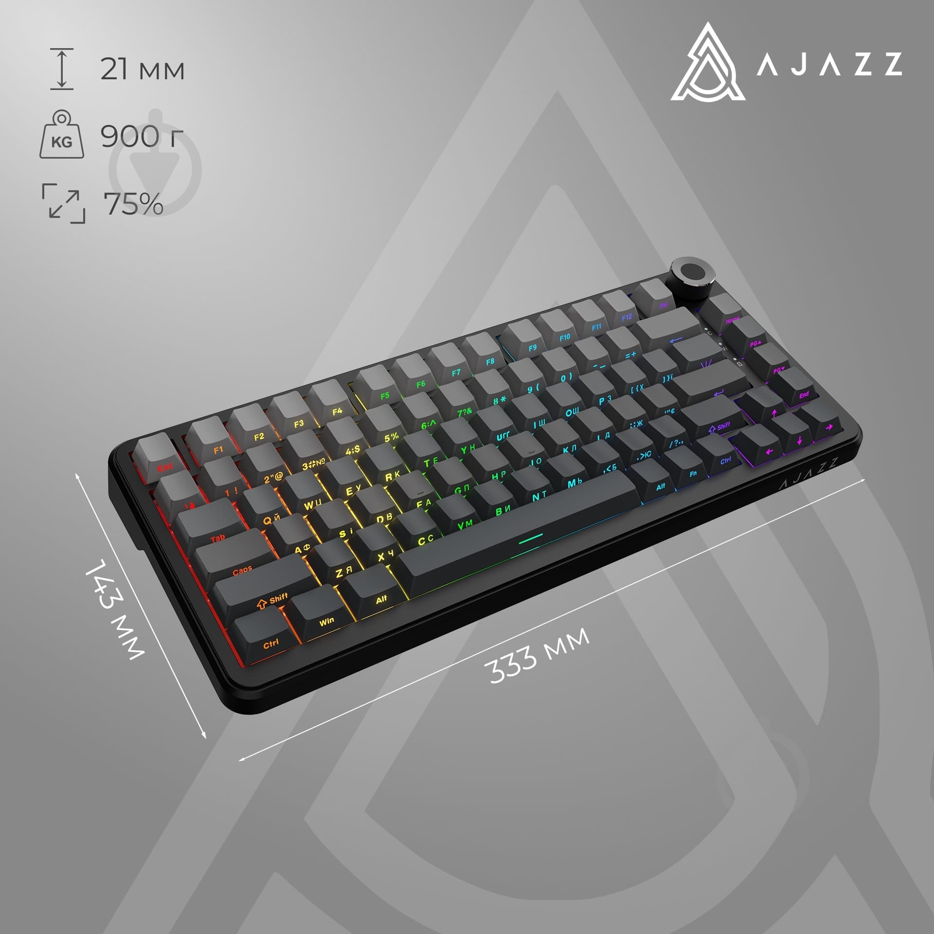 Клавиатура игровая Ajazz (AK820-MAX-WB-S-G) MAX PLUS White Birch Switch Black Gradient - фото 18