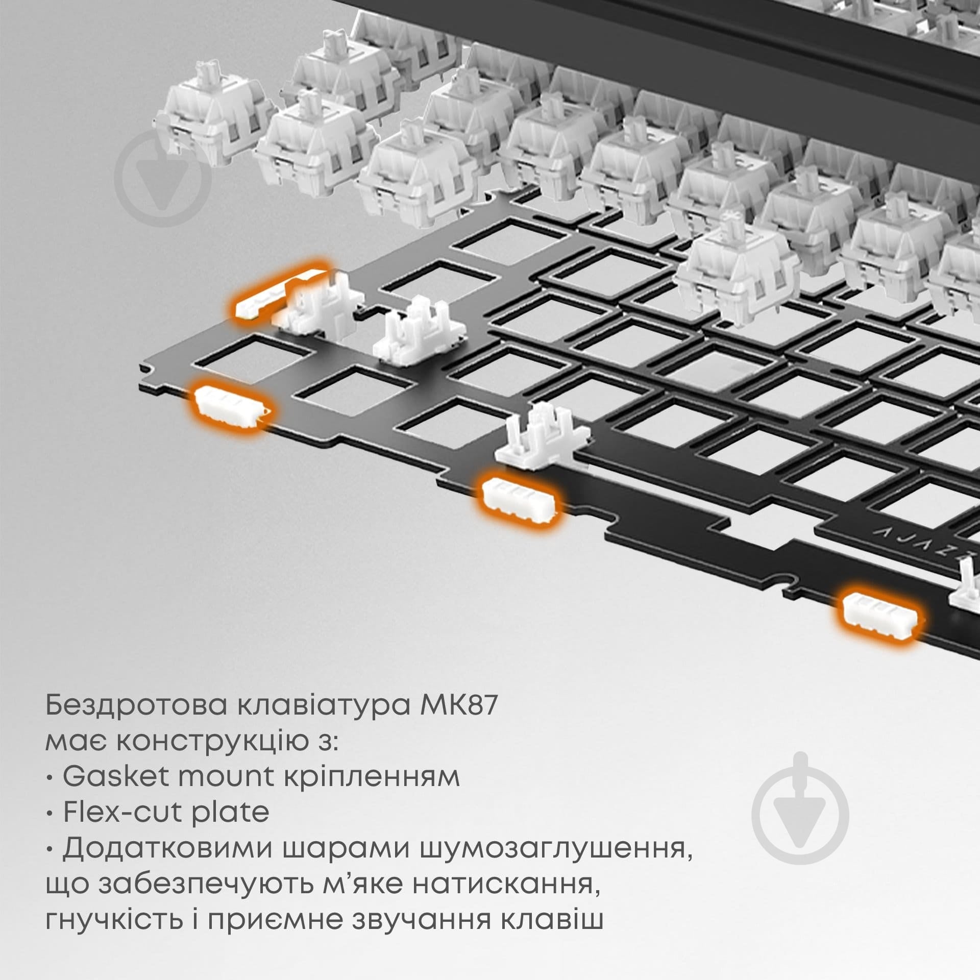 Клавиатура игровая Ajazz (MK87-P-S-P) MK87 Pitaya Switch - фото 11