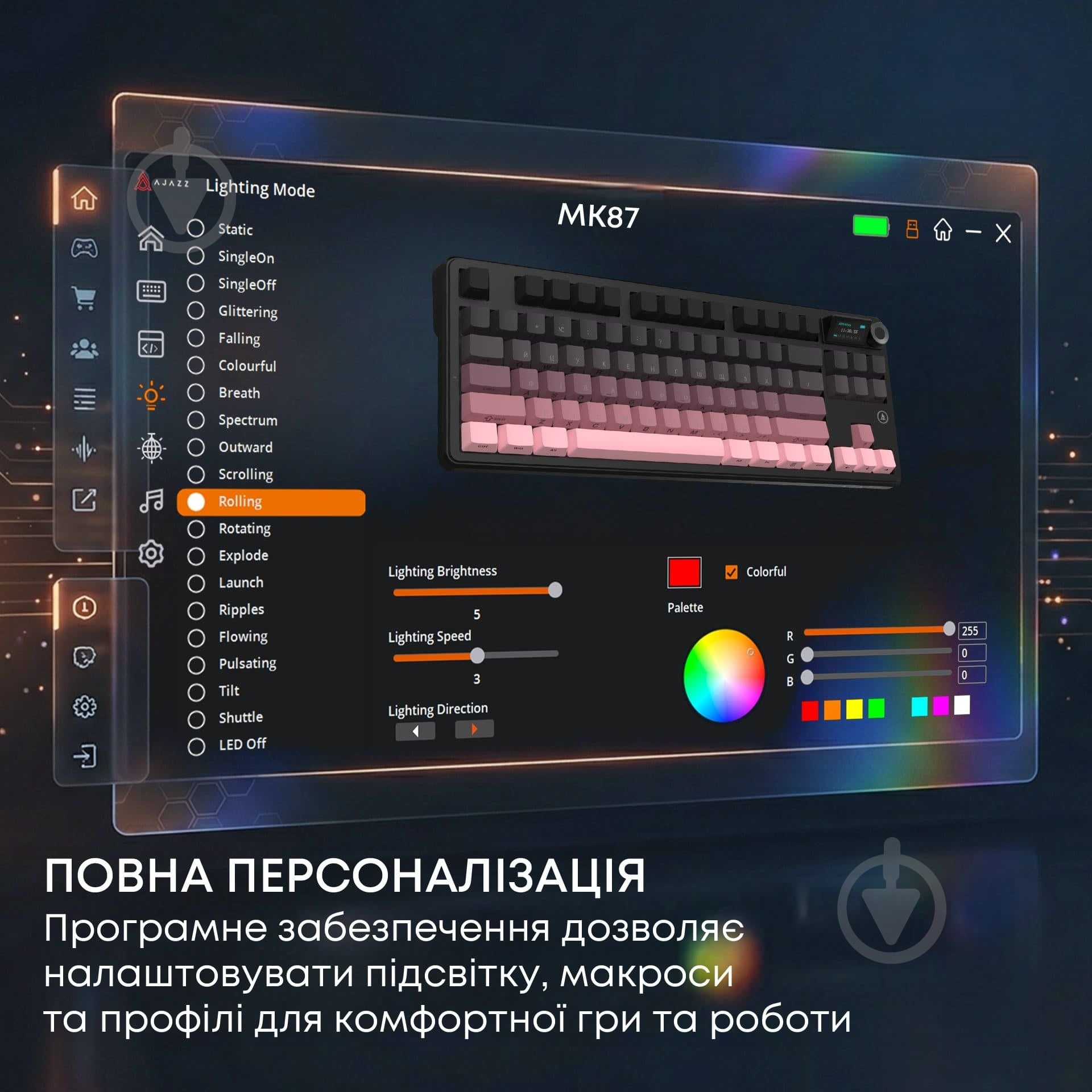 Клавиатура игровая Ajazz (MK87-P-S-P) MK87 Pitaya Switch - фото 13