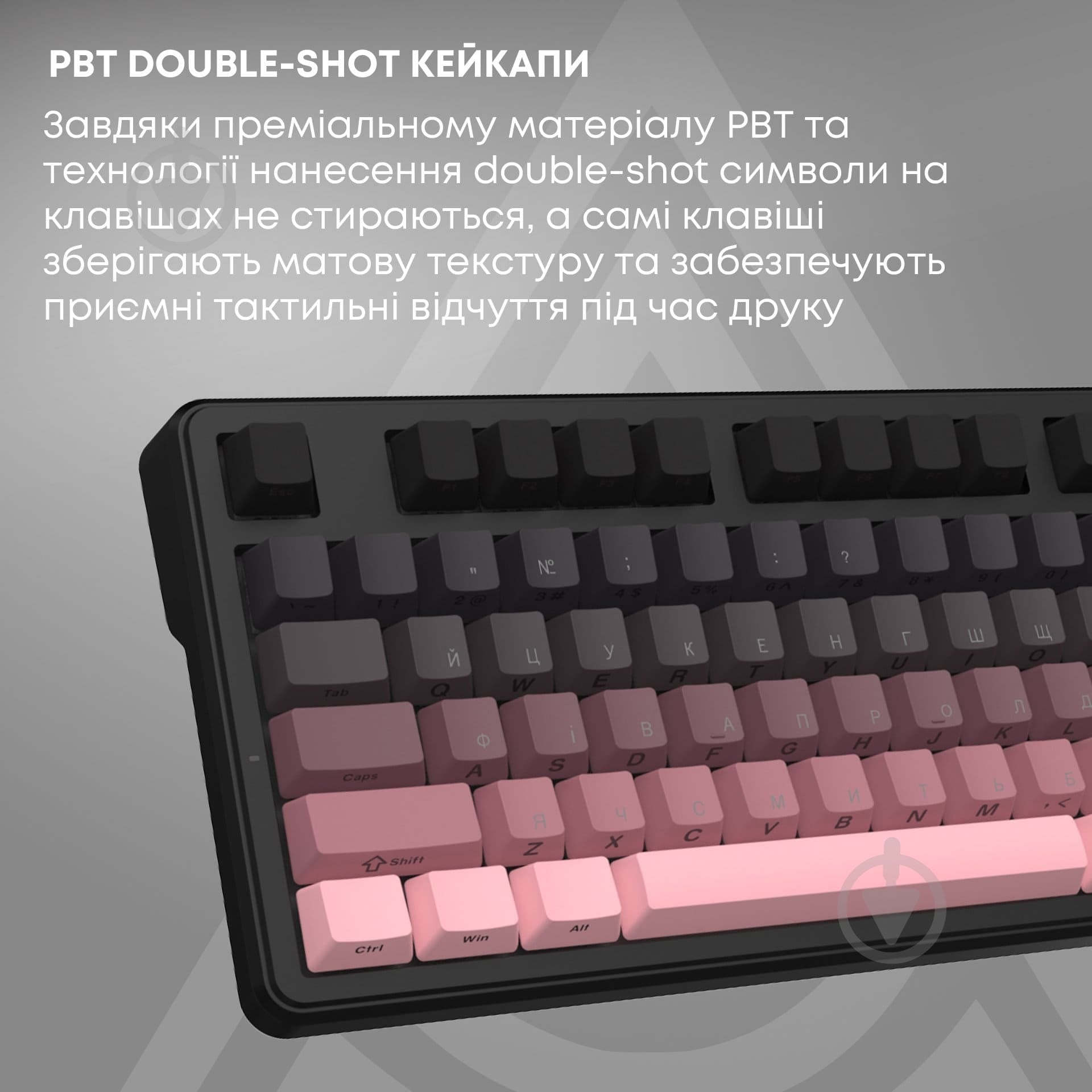 Клавиатура игровая Ajazz (MK87-P-S-P) MK87 Pitaya Switch - фото 15