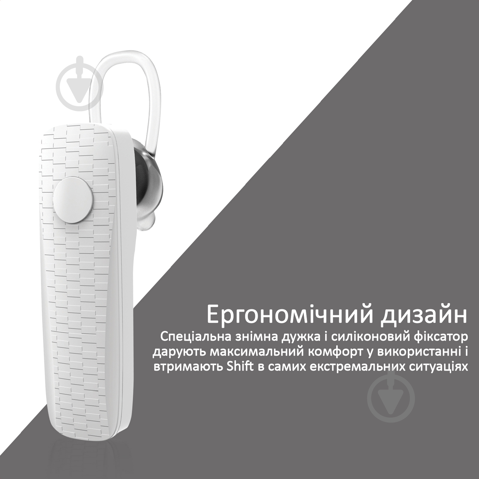 Bluetooth-гарнітура Promate Shift Bluetooth 5 white (shift.white) - фото 5