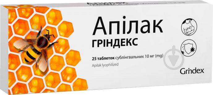 Апілак гріндекс по 10 мг №25 таблетки сублінгвальні 10 мг - фото 1