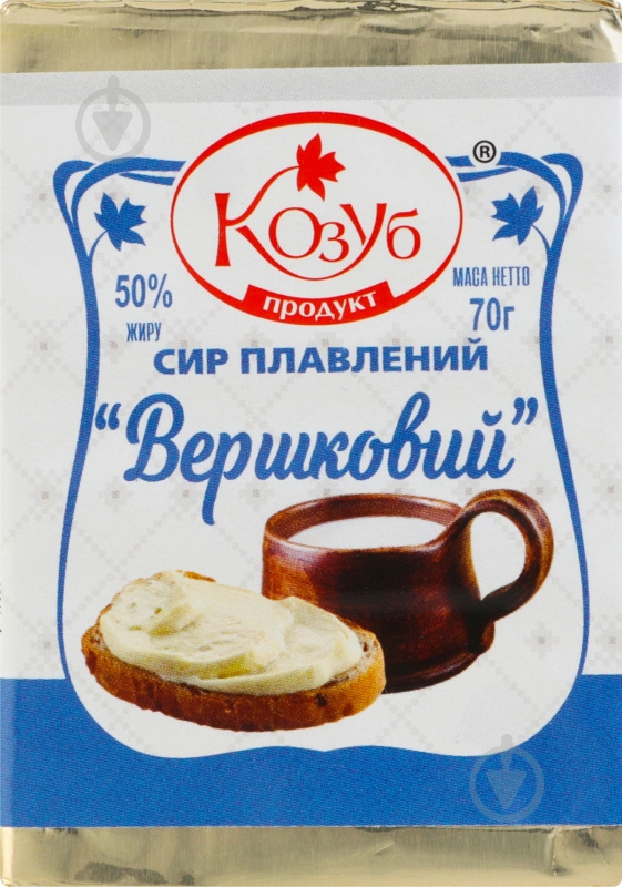 Сыр Козуб плавленый Сливочный 50% 70 г - фото 1 Сыр Козуб плавленый Сливочный 50% 70 г - фото 1