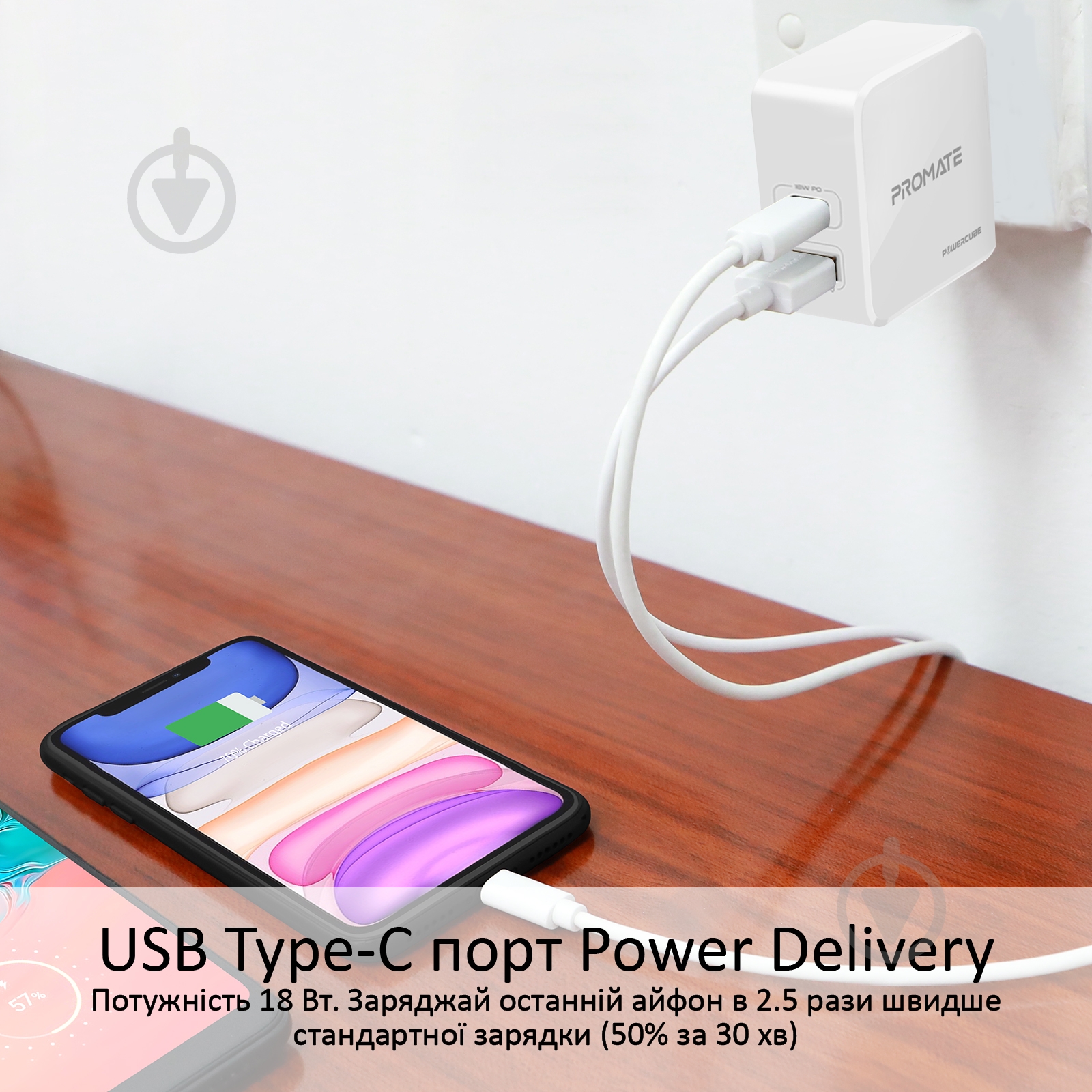 Зарядное устройство Promate PowerCube 36Вт Type-C PD + USB QC3.0 White - фото 3