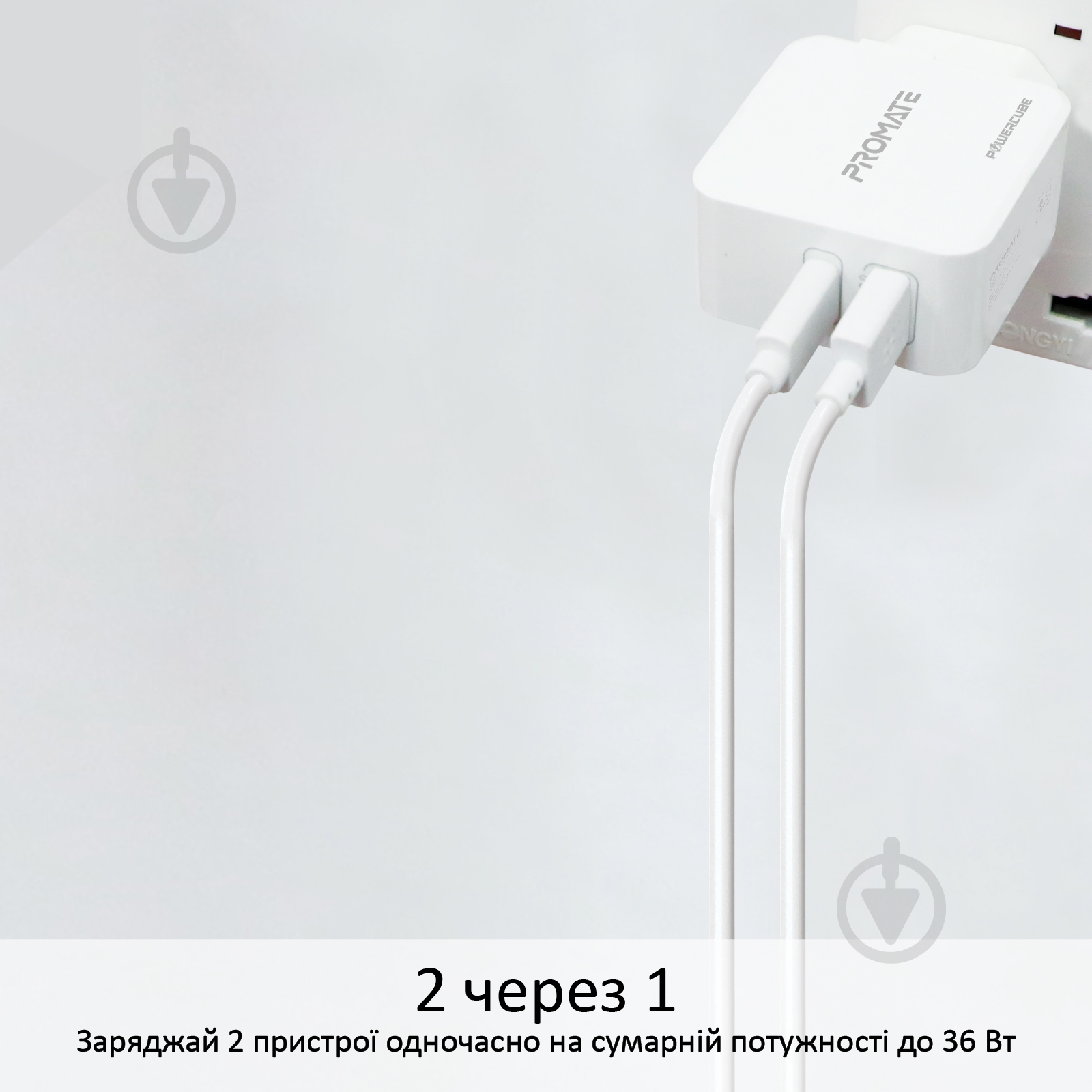 Зарядное устройство Promate PowerCube 36Вт Type-C PD + USB QC3.0 White - фото 2