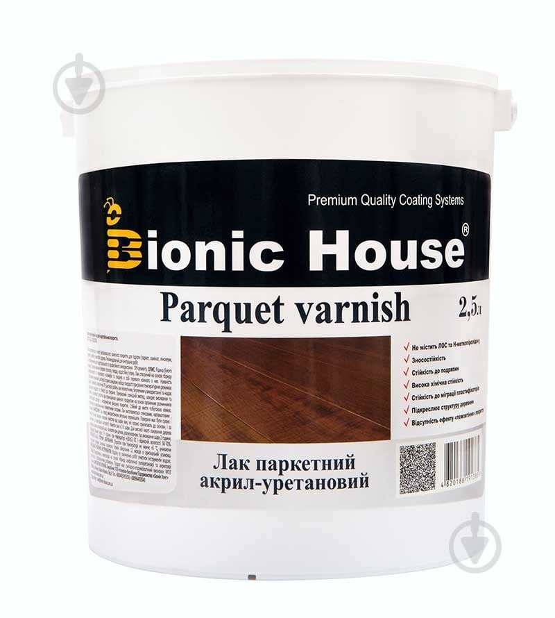 Лак паркетный Bionic House глянец прозрачный 2,5 л - фото 2