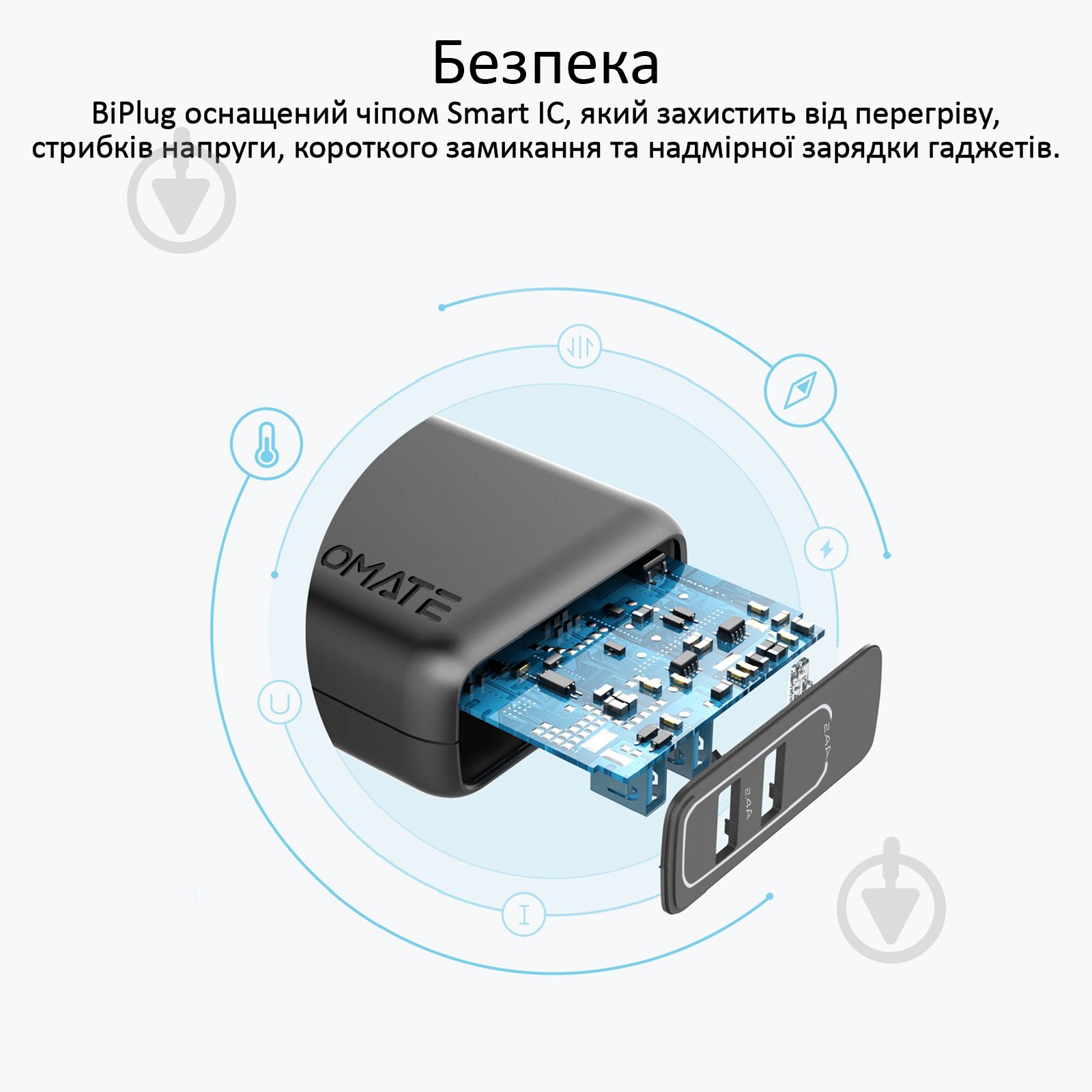 Зарядное устройство Promate BiPlug 12Вт 2 USB Black - фото 5 Зарядное устройство Promate BiPlug 12Вт 2 USB Black - фото 5