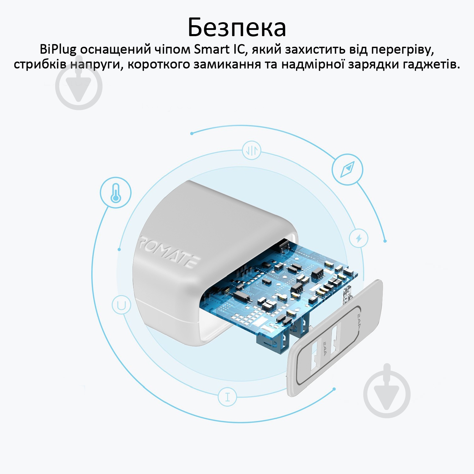 Зарядное устройство Promate BiPlug 12 Вт 2 USB White - фото 5