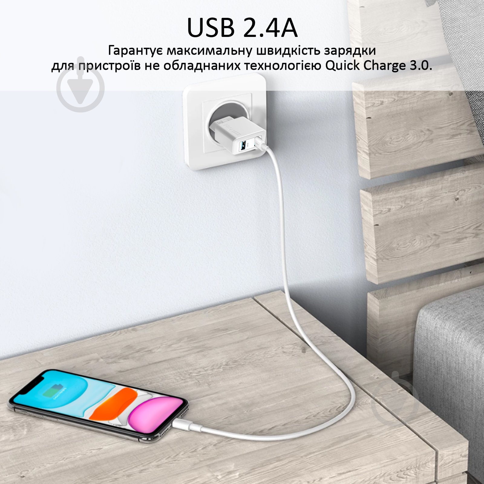 Зарядное устройство Promate BiPlug 12 Вт 2 USB White - фото 3
