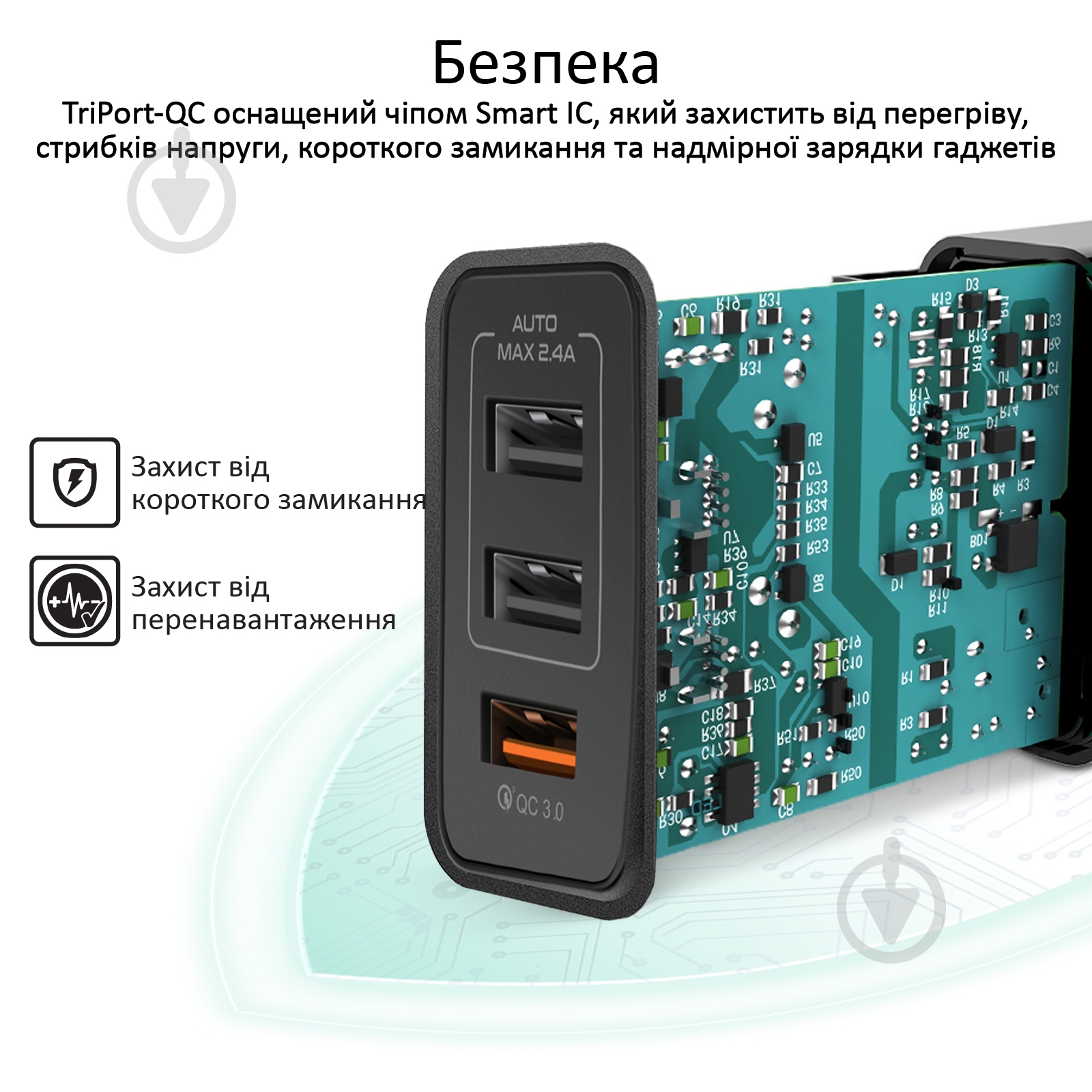 Зарядное устройство Promate TriPort-QC 30Вт USB QC3.0 + 2 USB Black - фото 6