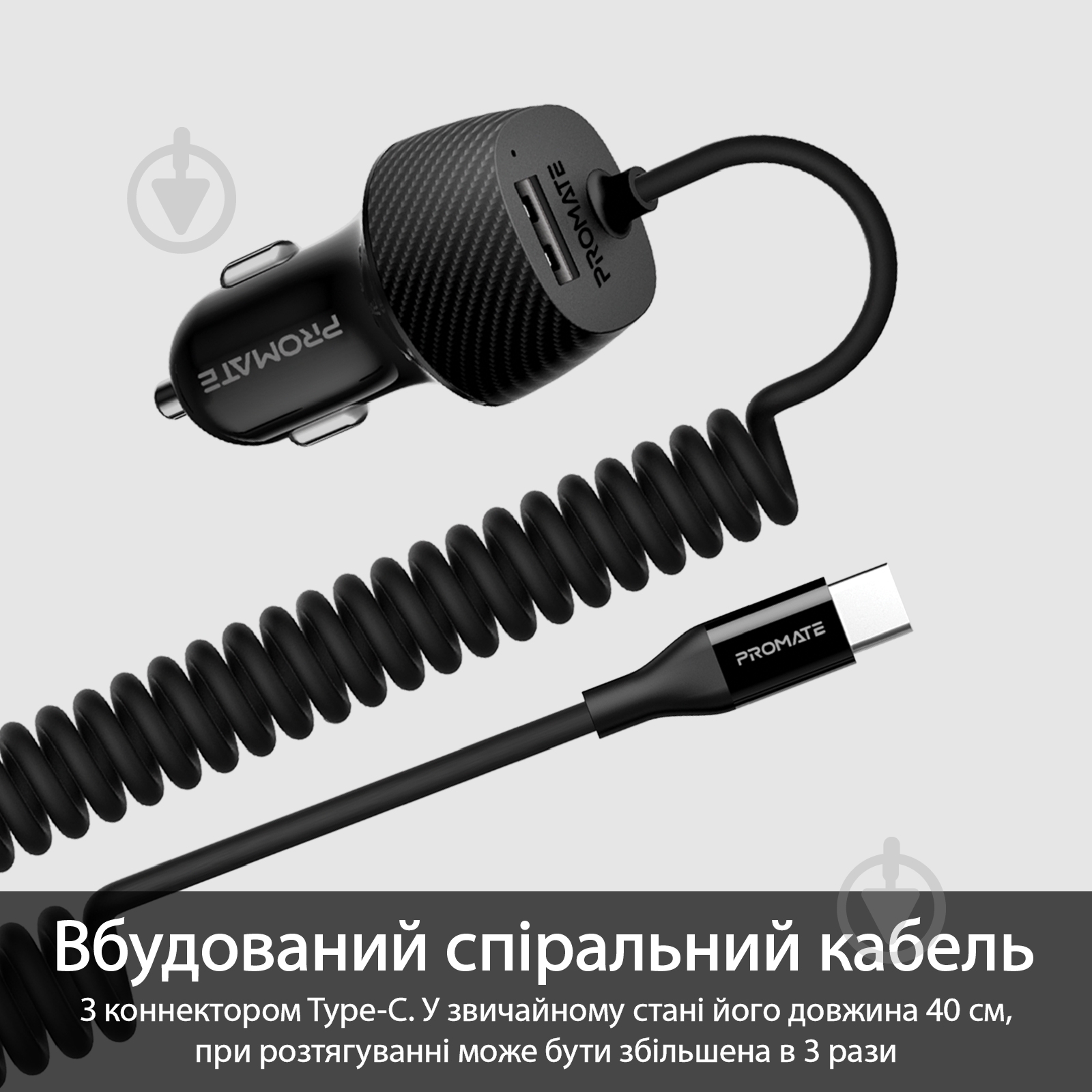 Автомобильное зарядное устройство Promate Voltrip-C 17Вт USB + Type-C Connector Black - фото 4