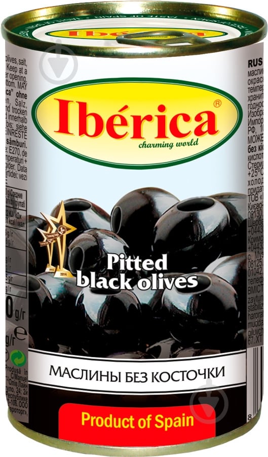 Маслины Iberica огромные 360 г - фото 1