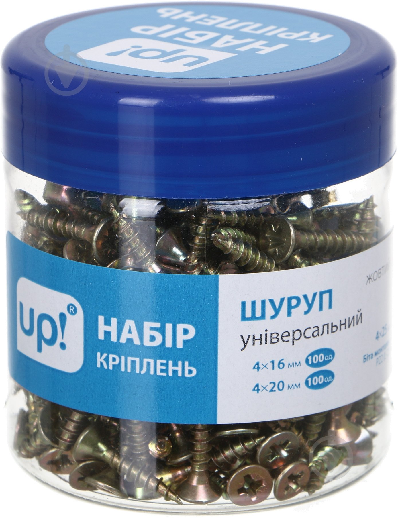 Шуруп универсальный потайная головка 251 шт желтый цинк - фото 1 Шуруп универсальный потайная головка 251 шт желтый цинк - фото 1