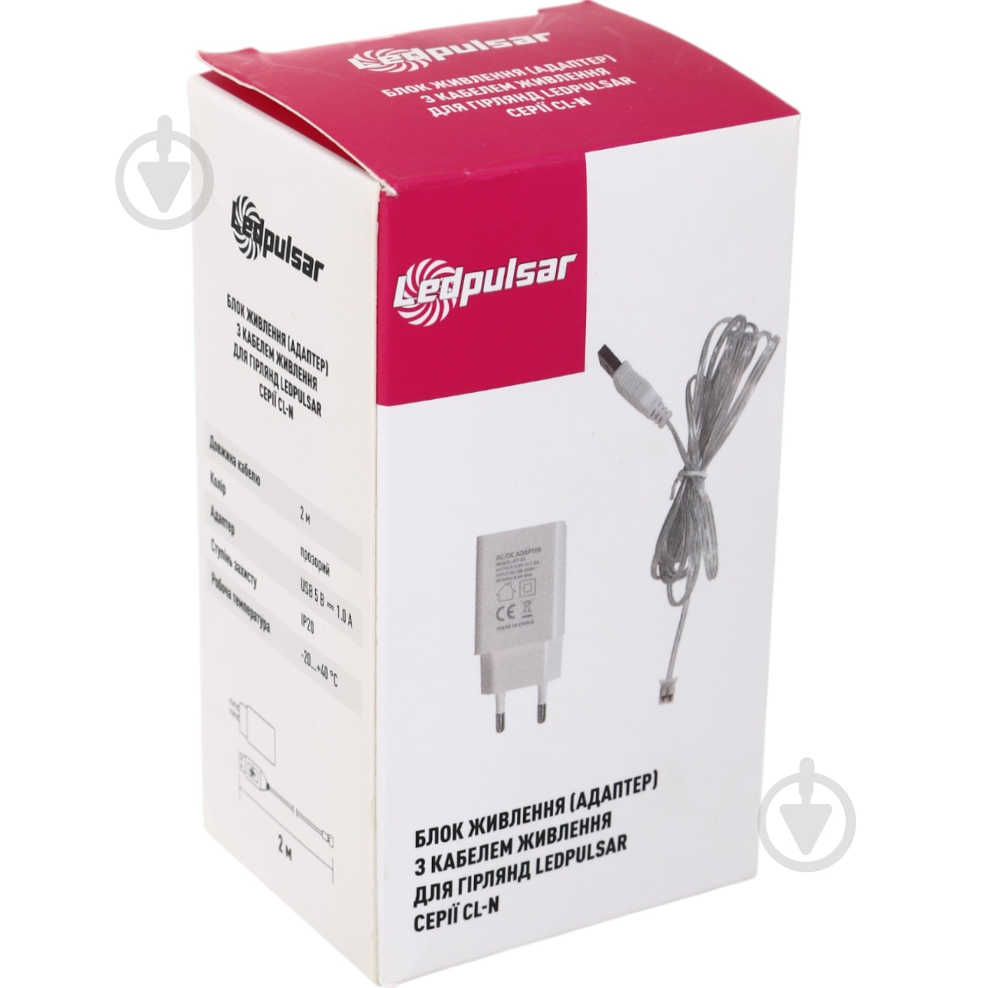 Адаптер для гирлянды LedPulsar (USB) 220V/5V 1A (с кабелем питания) 2 м - фото 2 Адаптер для гирлянды LedPulsar (USB) 220V/5V 1A (с кабелем питания) 2 м - фото 2