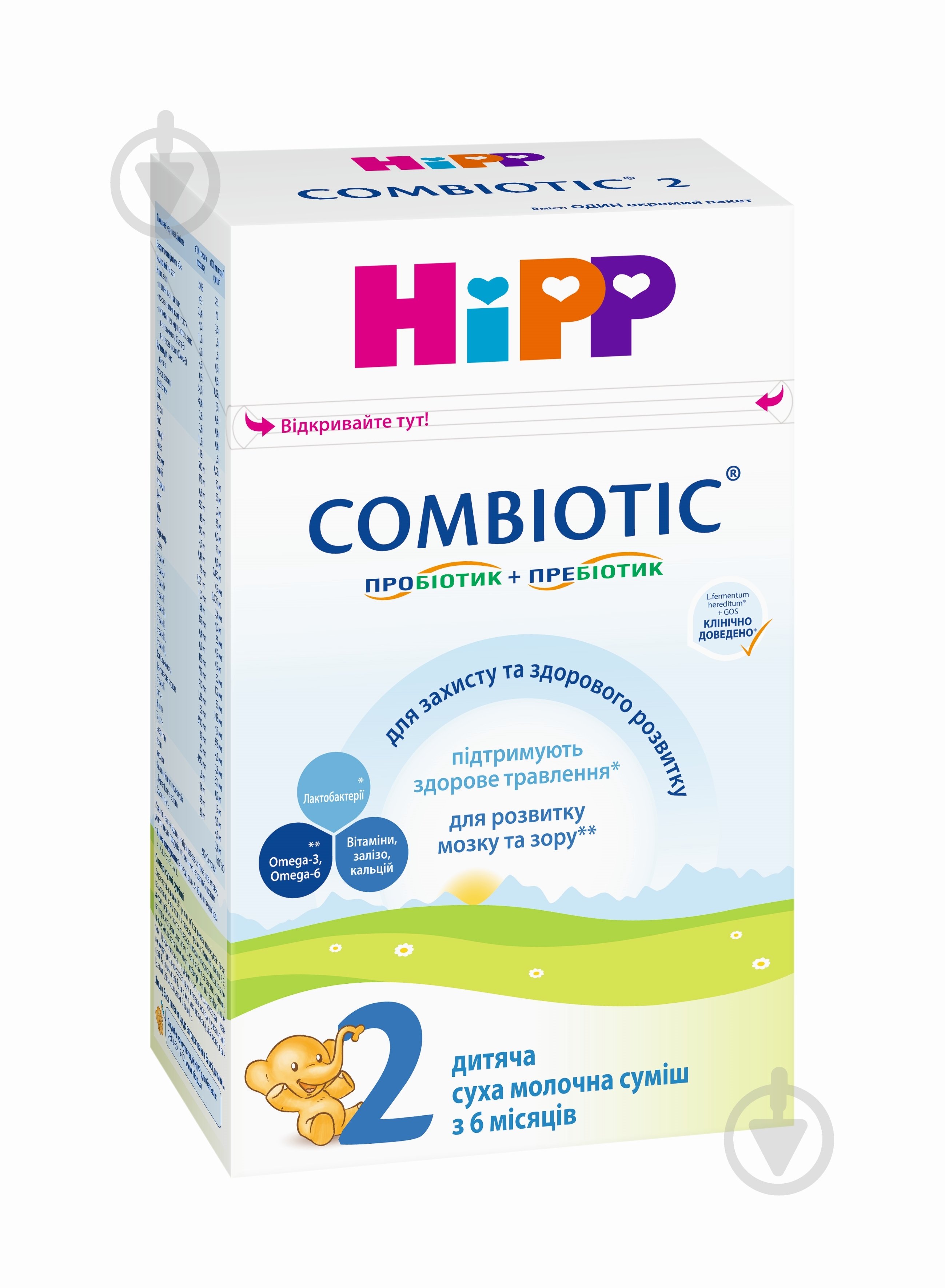 Суха молочна суміш Hipp Combiotic 2 500 г - фото 1