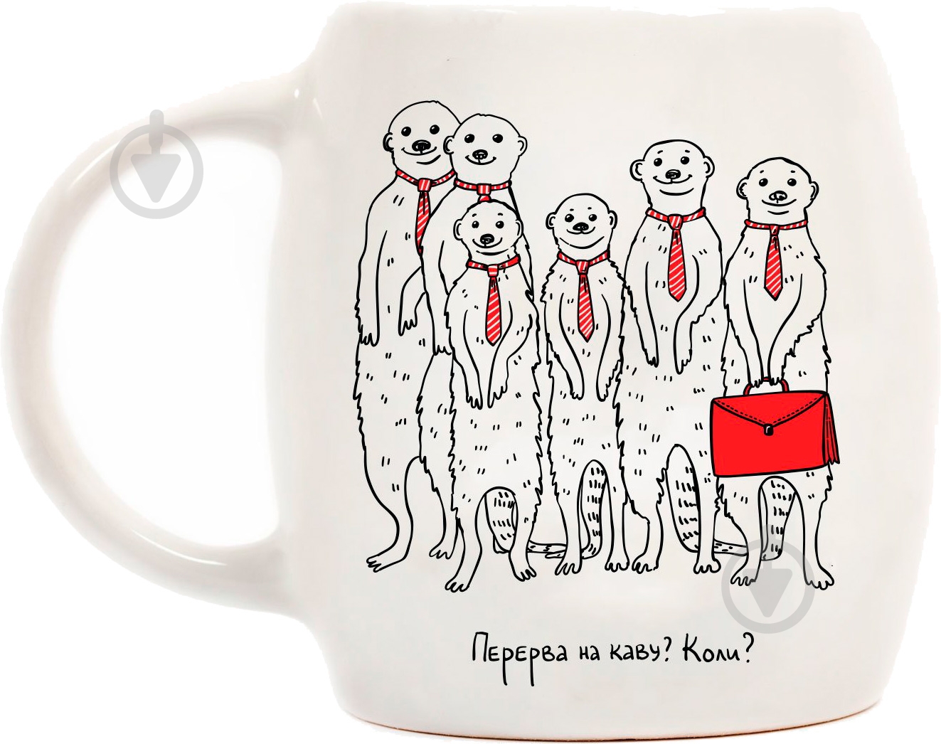 Чашка Orner Сурикати 450 мл - фото 1