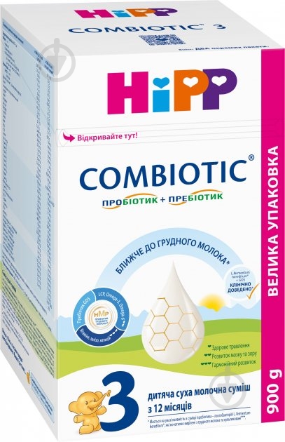 Суха молочна суміш Hipp Combiotic 3 для подальшого годування, 900 г - фото 1