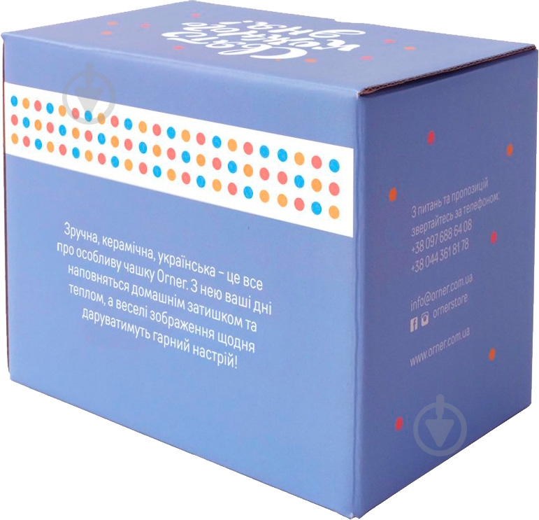 Чашка Orner Їжачок 450 мл - фото 3