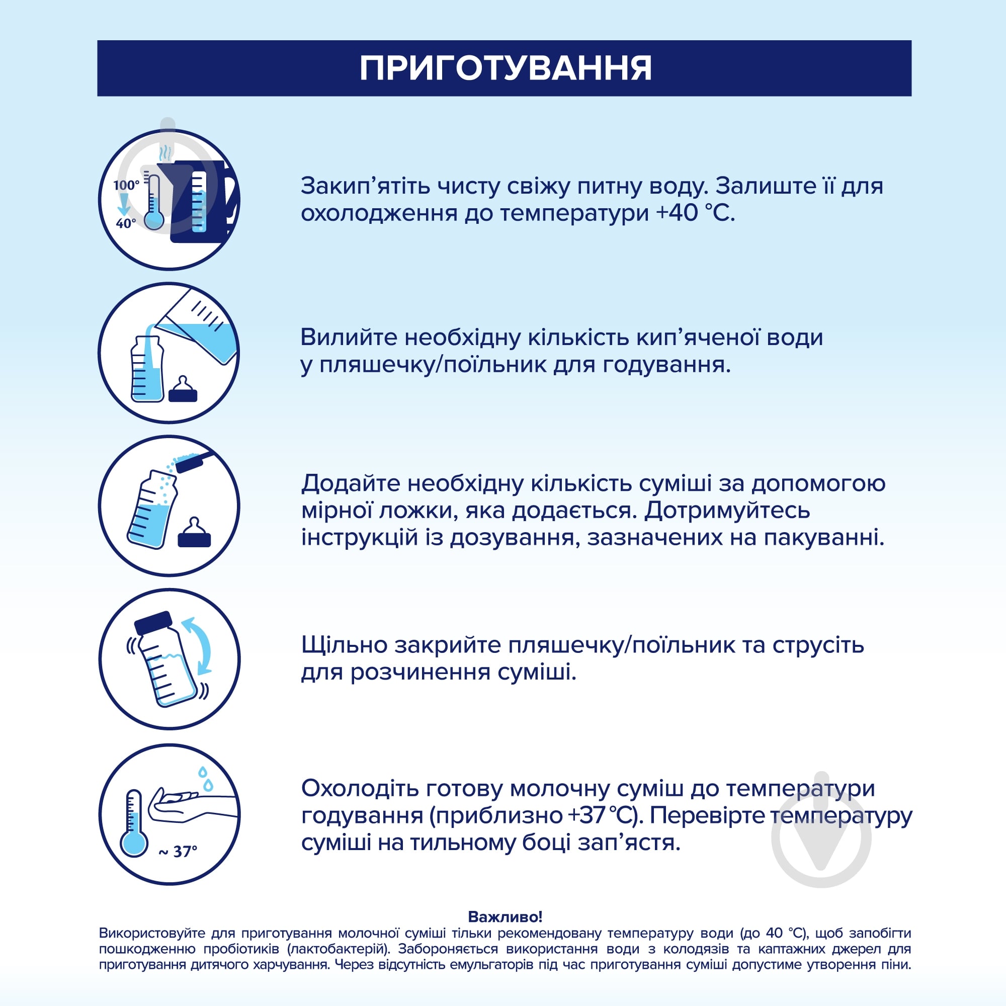 Суха молочна суміш Hipp Junior Combiotic 4 з 18 місяців, 500г - фото 8