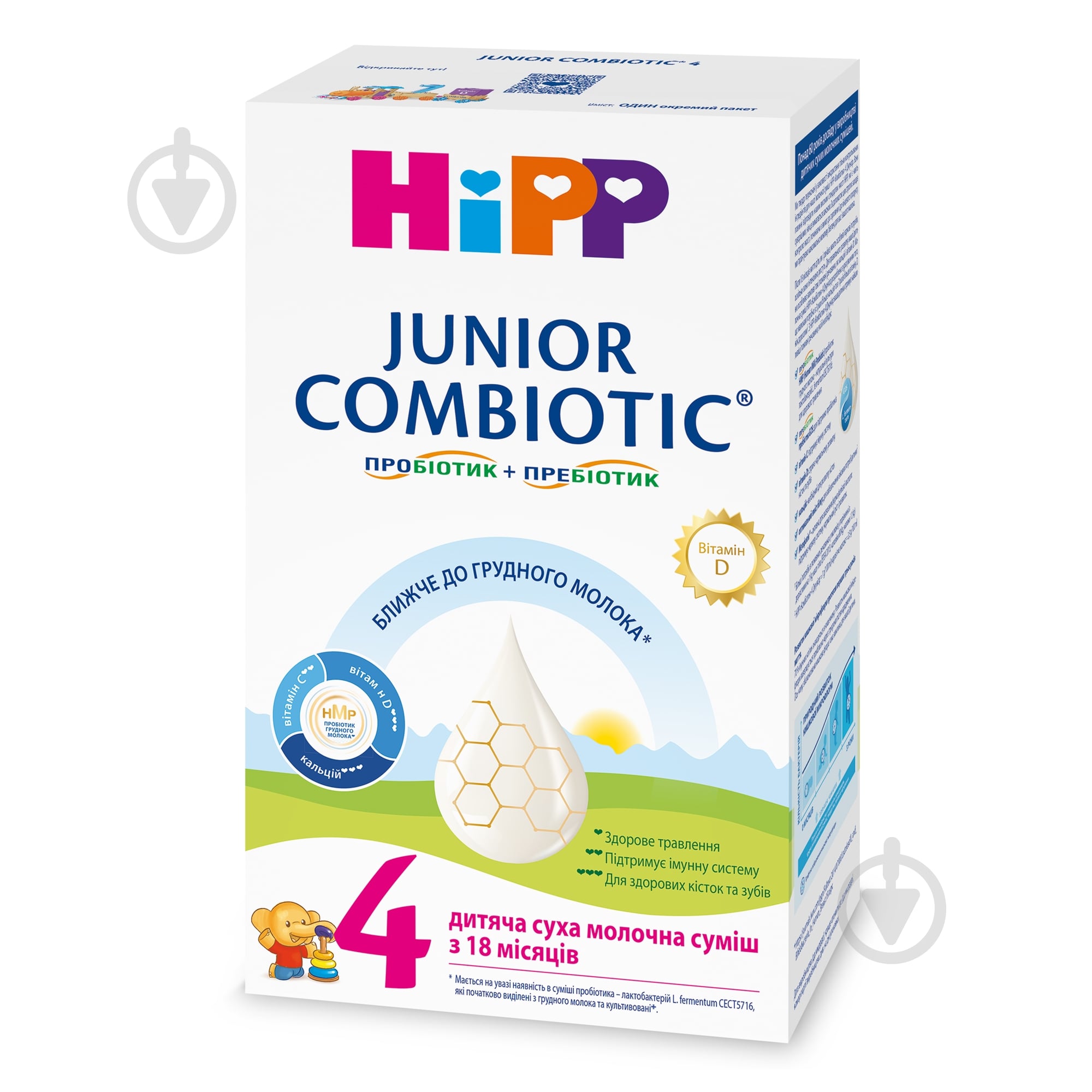 Суха молочна суміш Hipp Junior Combiotic 4 з 18 місяців, 500г - фото 2