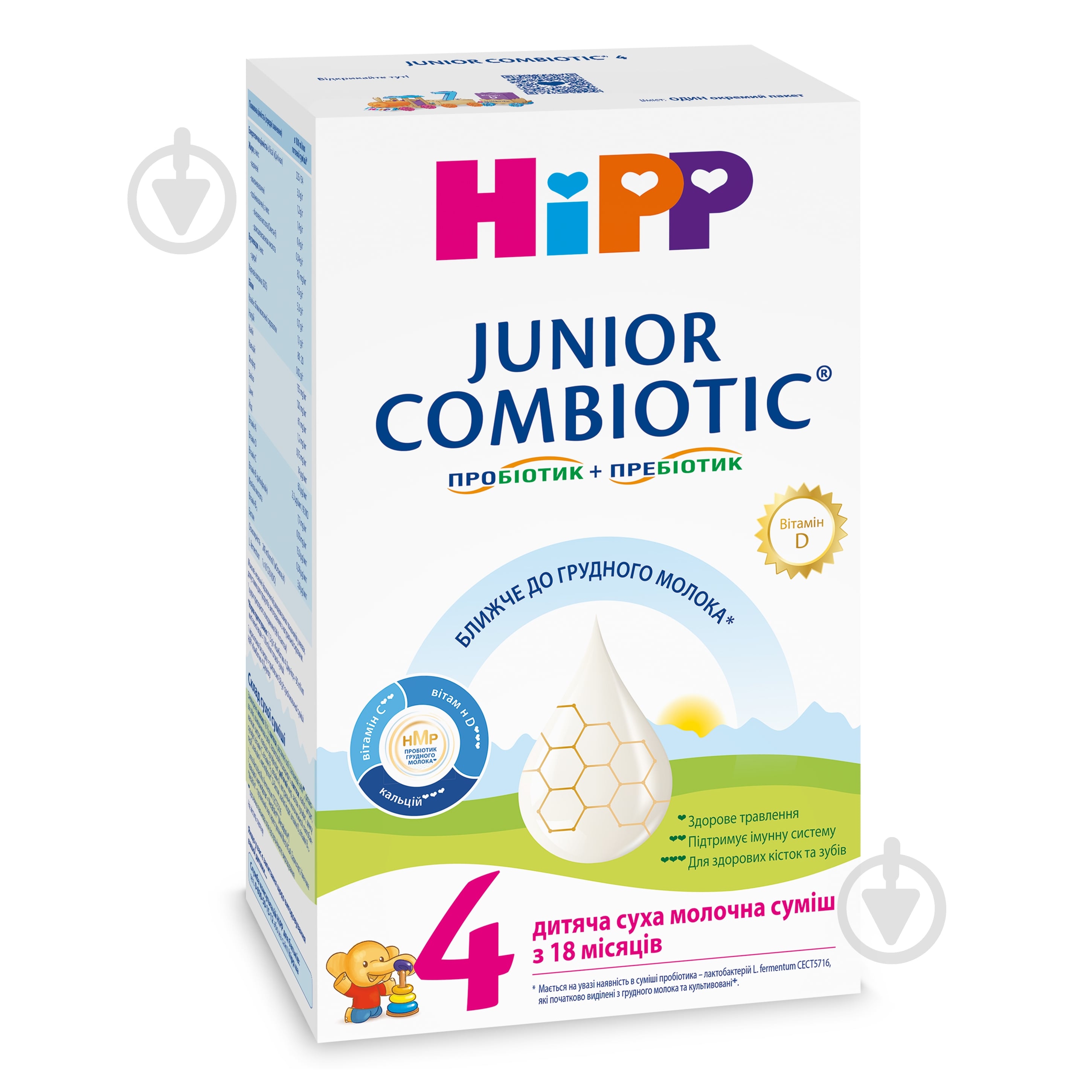 Суха молочна суміш Hipp Junior Combiotic 4 з 18 місяців, 500г - фото 3