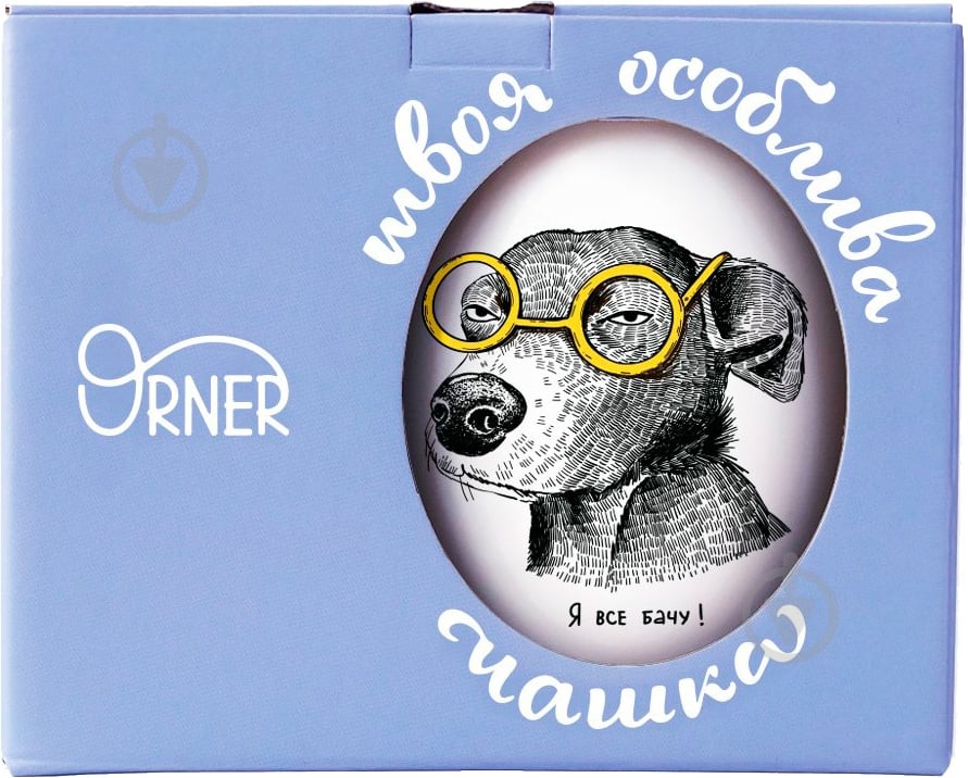 Чашка Orner Собака-подозревака 450 мл - фото 2