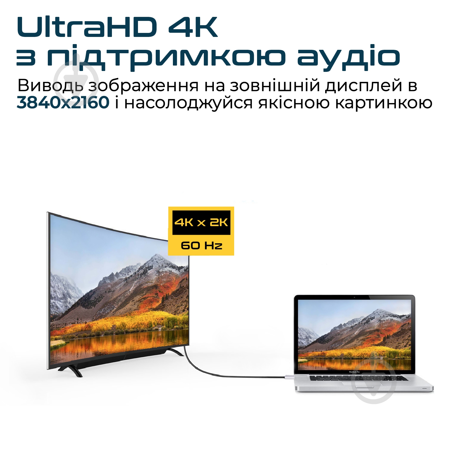 Кабель Promate HDLink-60H USB 3.1 Type-C - HDMI v.2.0 UltraHD-4K, 3D 1,8 м чорний (hdlink-60h.grey) - фото 2