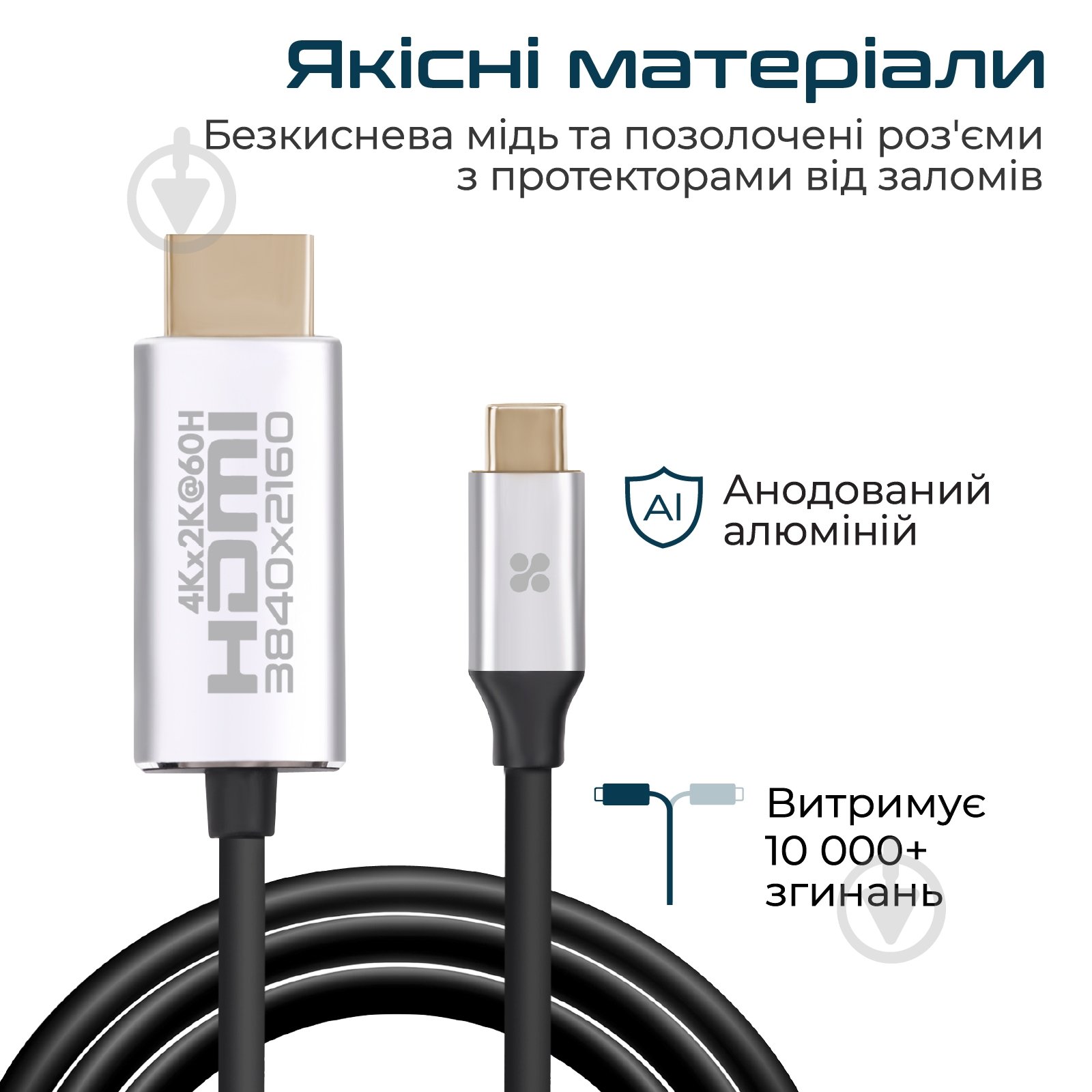 Кабель Promate HDLink-60H USB 3.1 Type-C - HDMI v.2.0 UltraHD-4K, 3D 1,8 м чорний (hdlink-60h.grey) - фото 6
