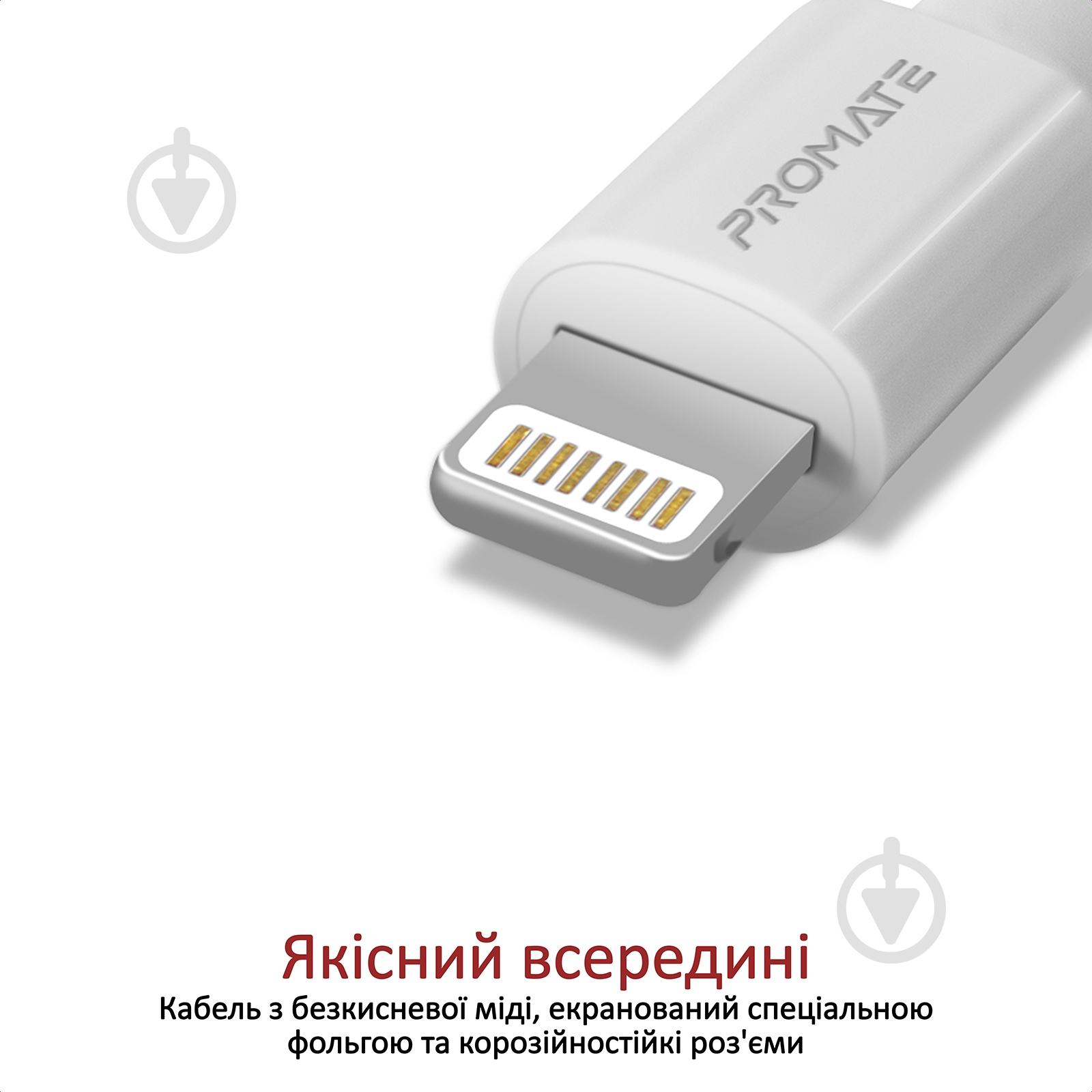 Кабель Promate PowerBeam-25i USB-Lightning 2.4А 0,25 м белый (powerbeam-25i.white) - фото 3