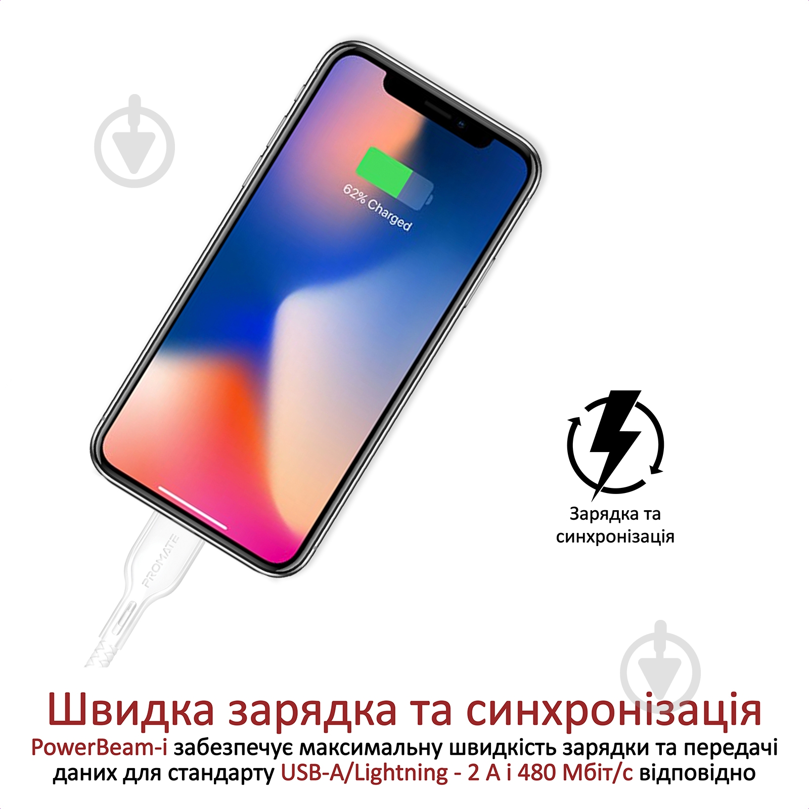 Кабель Promate PowerBeam-25i USB-Lightning 2.4А 0,25 м белый (powerbeam-25i.white) - фото 2