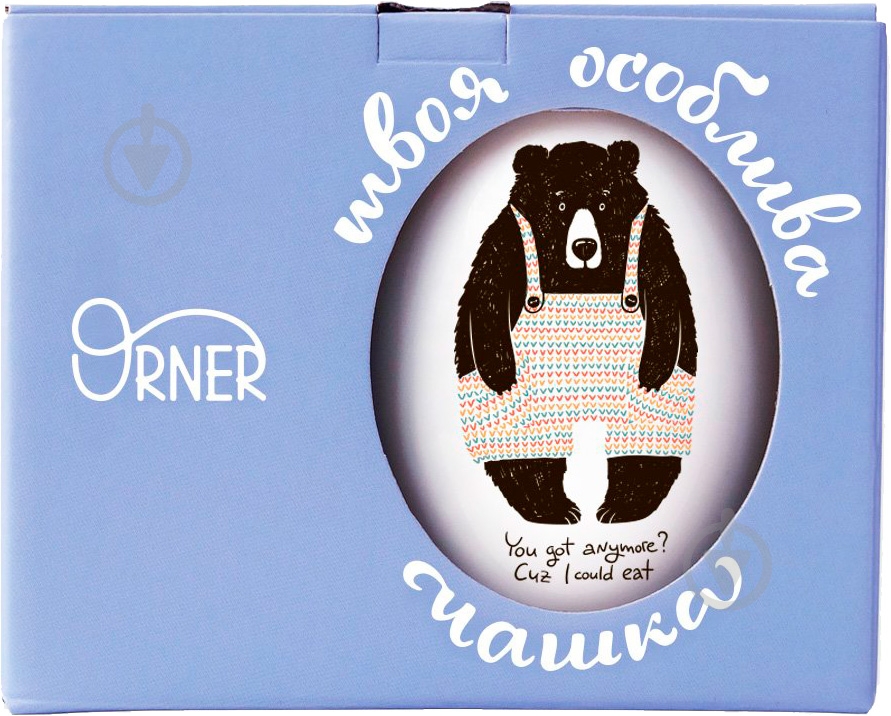 Чашка Orner Сонный медвежонок 450 мл - фото 2