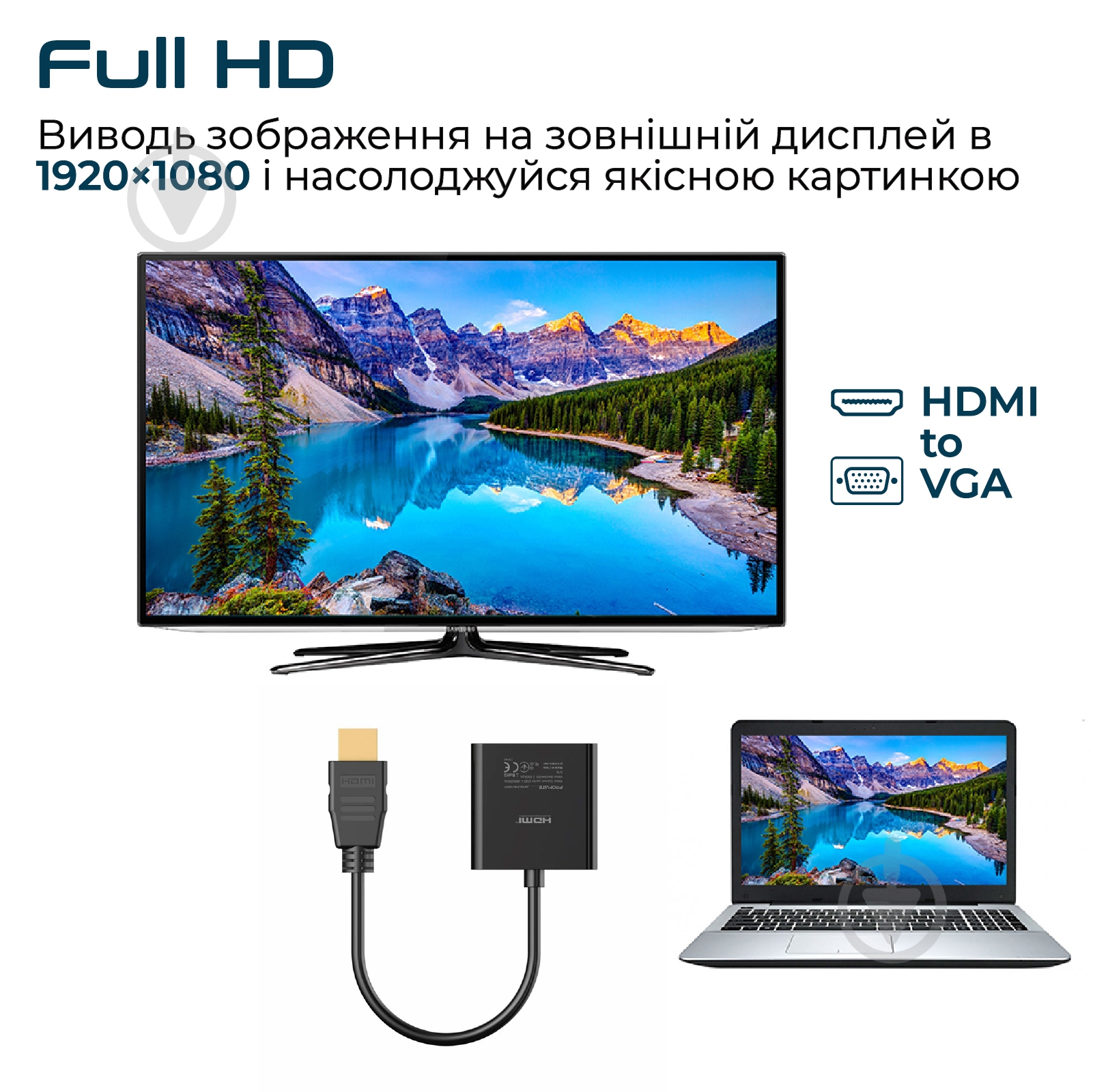 Переходник Promate ProLink-H2V HDMI-VGA 0,2 м черный (prolink-h2v.black) - фото 2