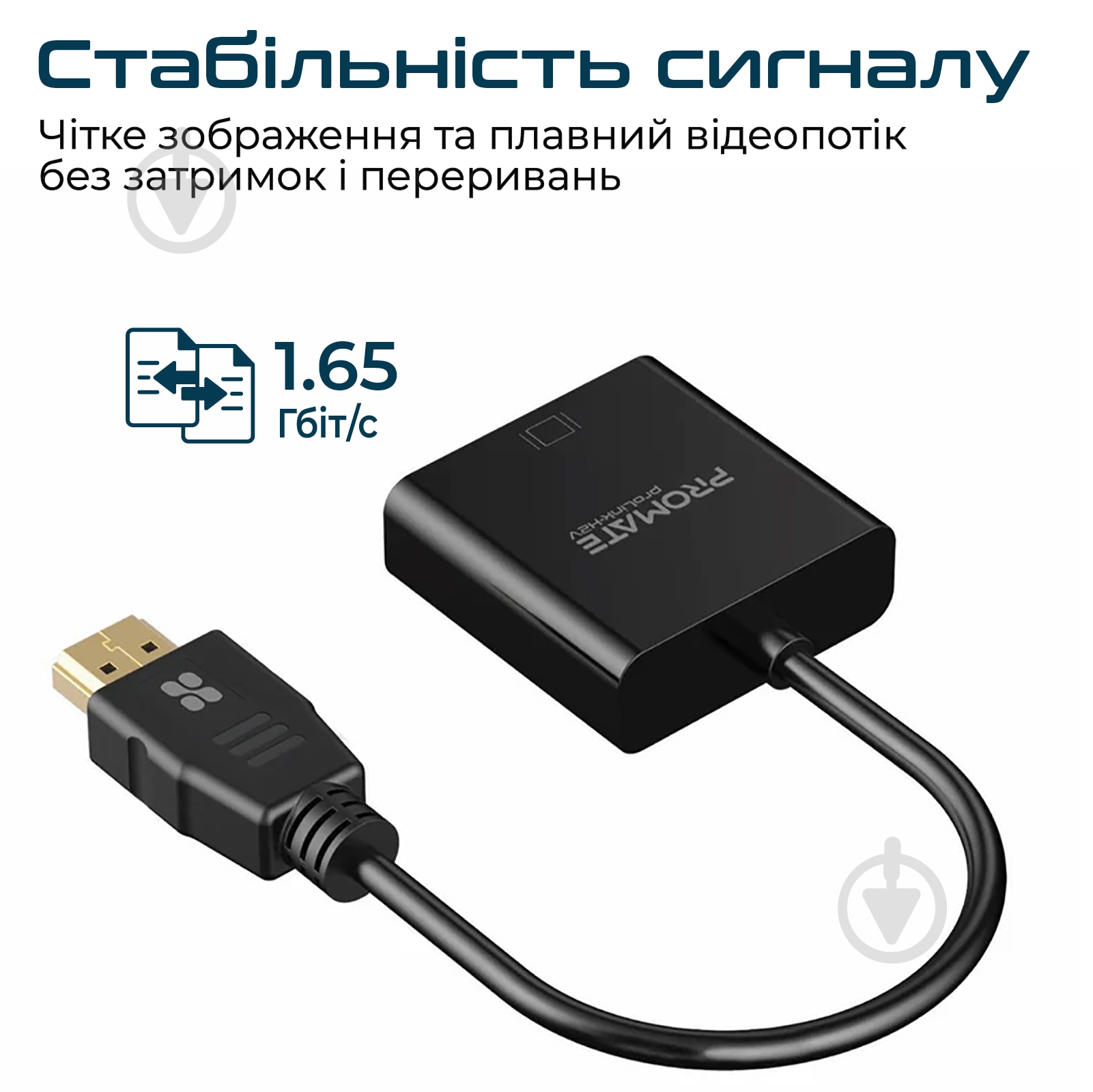 Переходник Promate ProLink-H2V HDMI-VGA 0,2 м черный (prolink-h2v.black) - фото 3