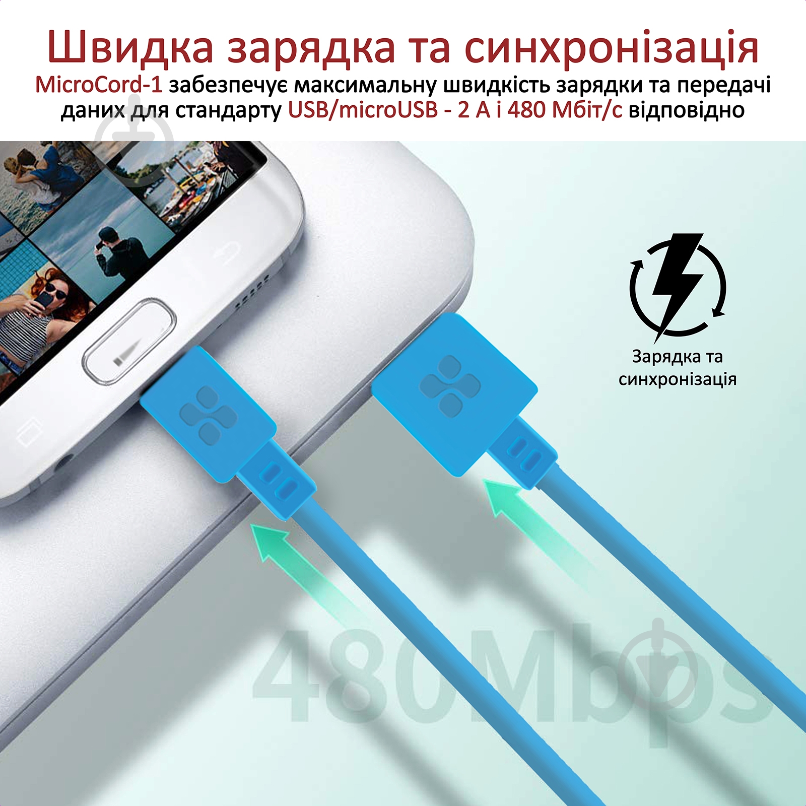 Кабель Promate MicroCord-1 USB-microUSB 2А 1,2 м синій (microcord-1.blue) - фото 2