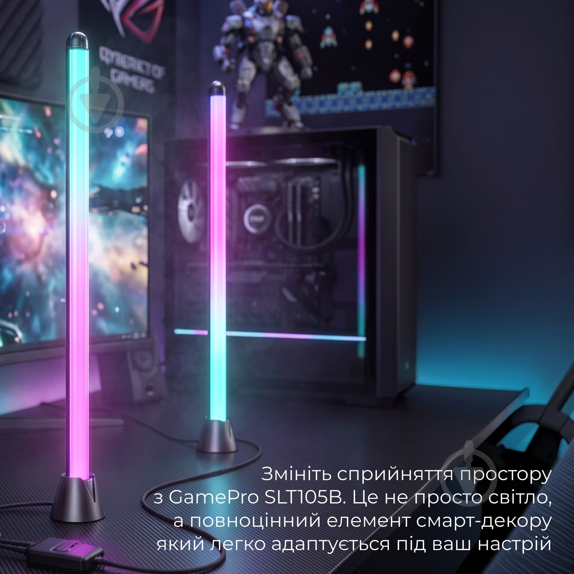Настольная лампа GamePro RGB SLT105B - фото 3